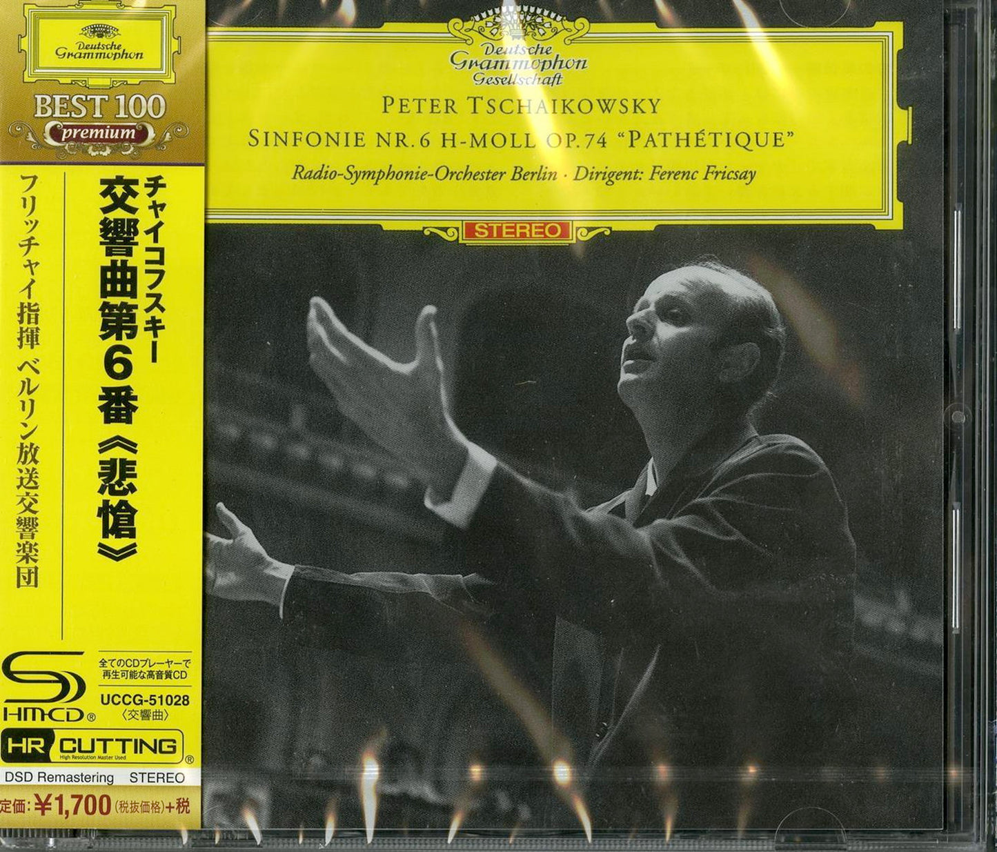 Ferenc Fricsay - Tchaikovsky: Symphony No.6 Pathetique - Japan SHM-CD