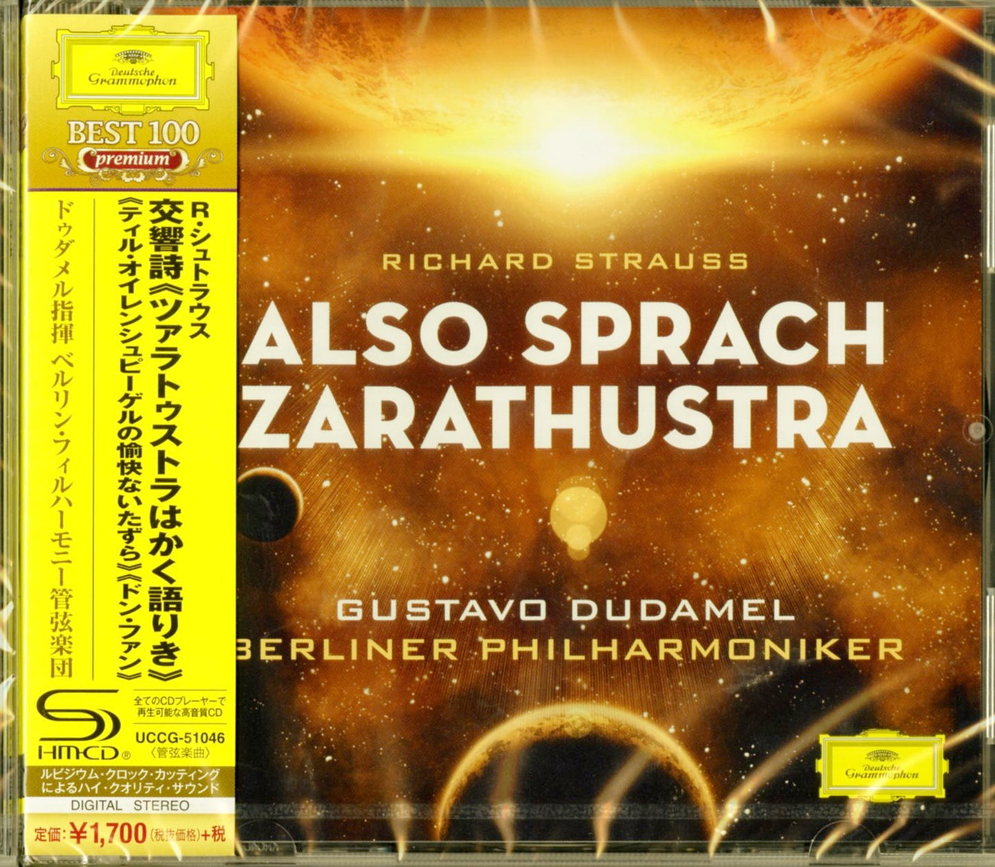 Gustavo Dudamel - R.Strauss: Also Sprach Zarathustra - Japan SHM-CD