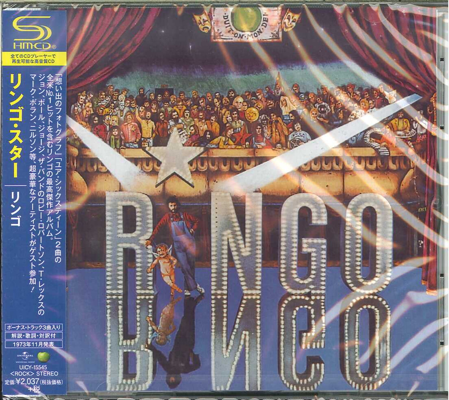 Ringo Starr - Ringo - Japan SHM-CD