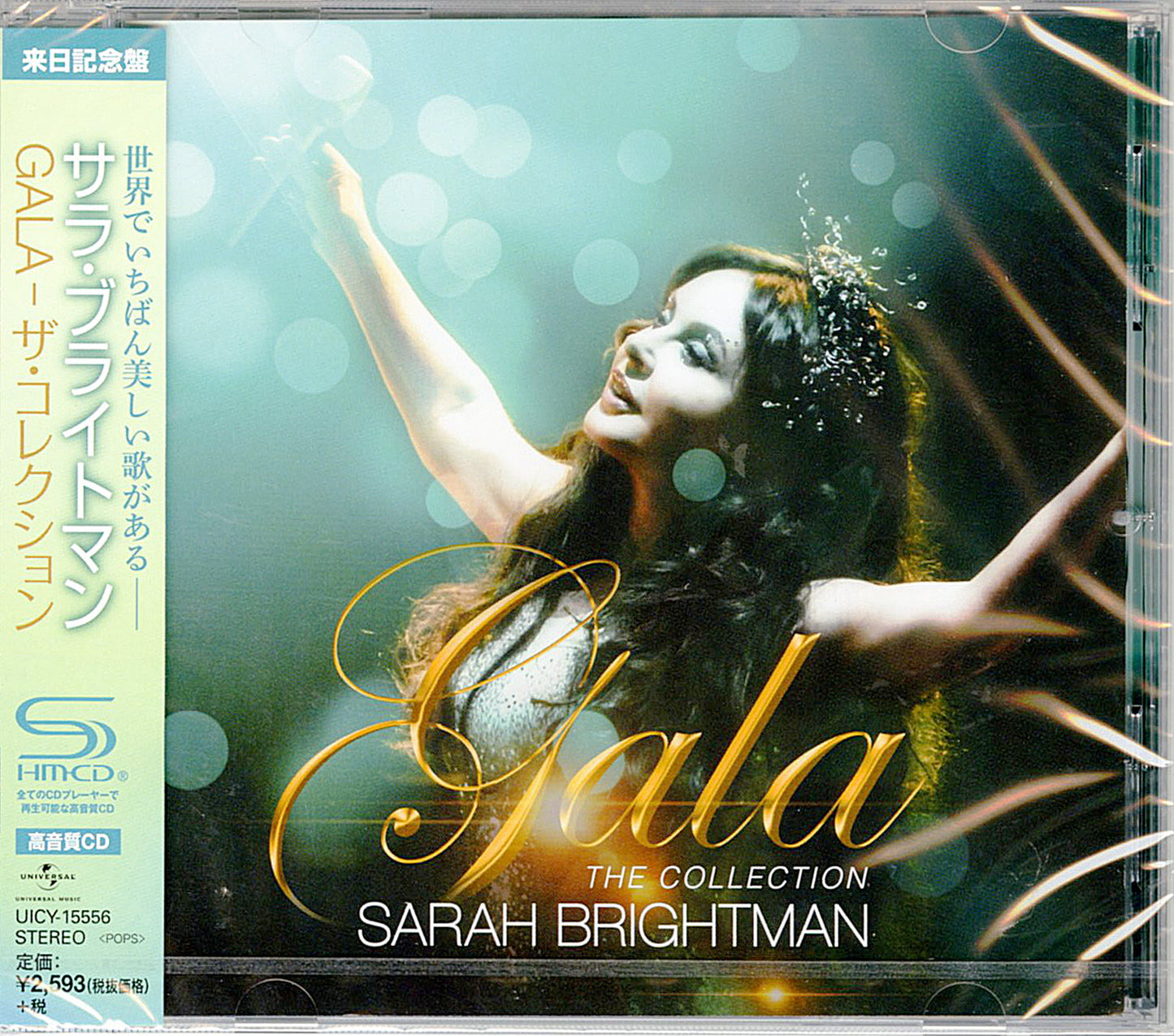 Sarah Brightman - Gala The Collection - Japan SHM-CD Bonus Track