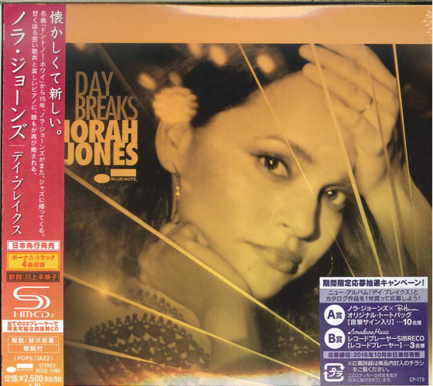 Norah Jones - Day Breaks - Japan SHM-CD