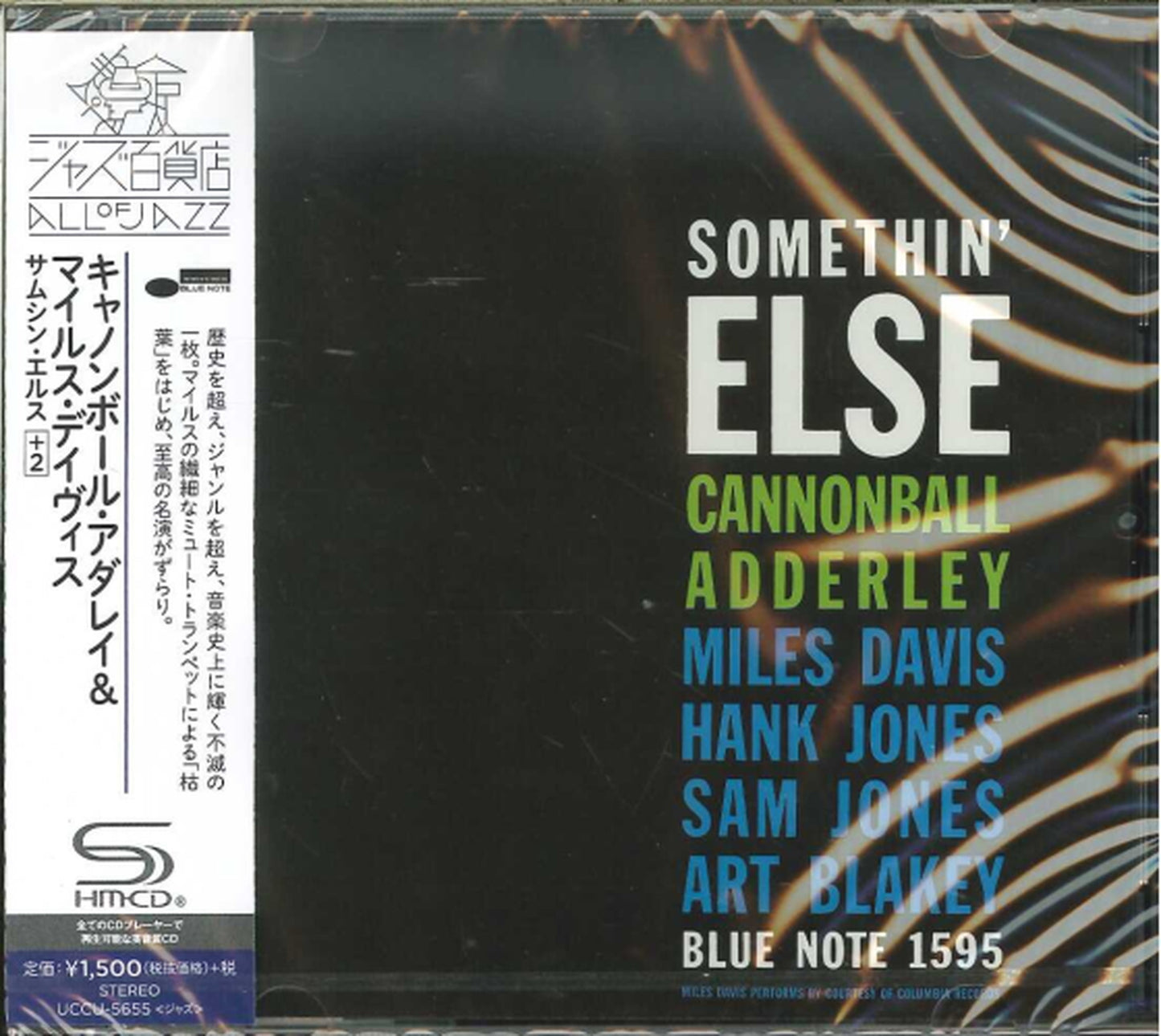 Cannonball Adderley - Somethin' Else - Japan SHM-CD