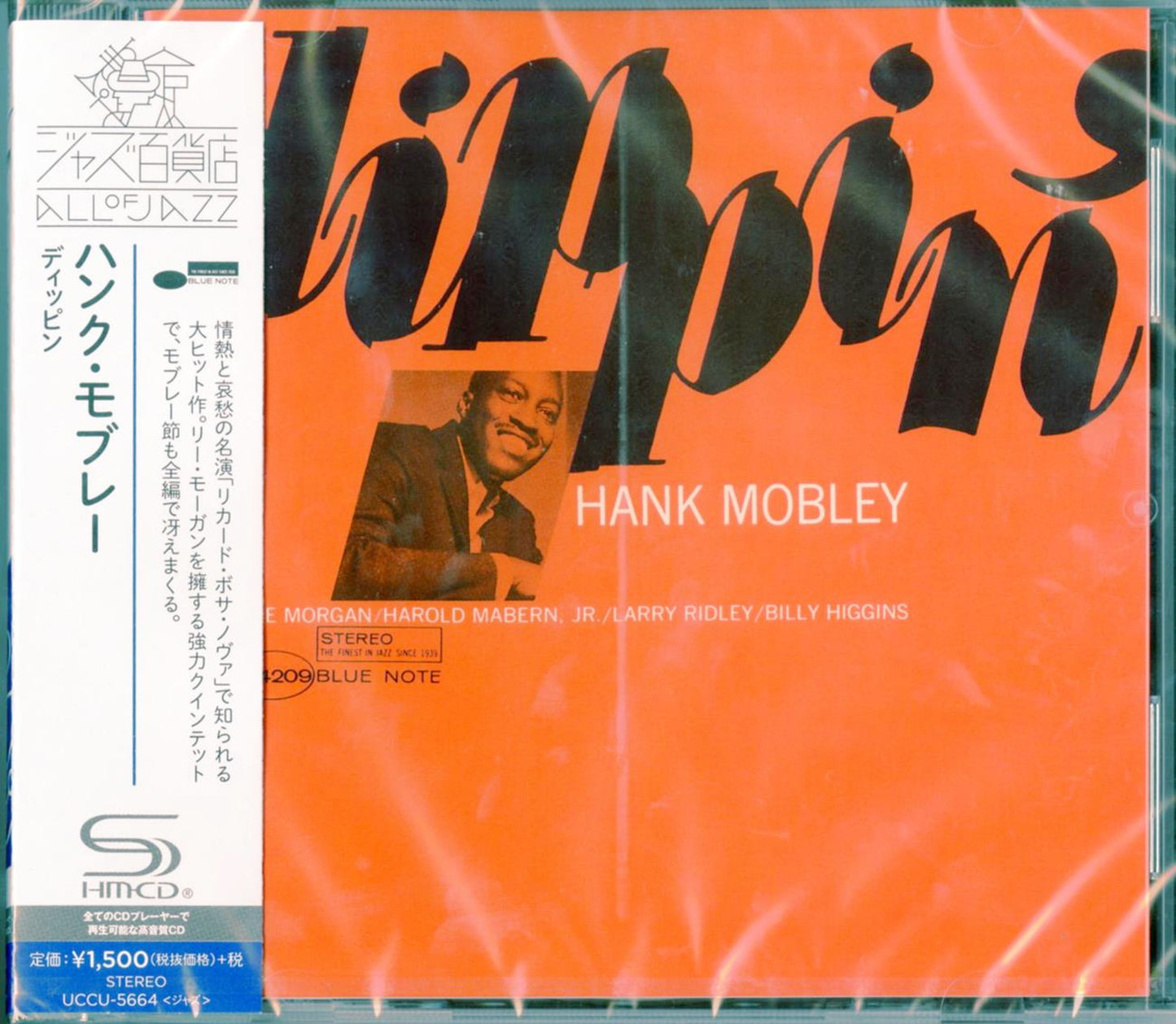 Hank Mobley - Dippin' (Release year: 2016) - Japan SHM-CD