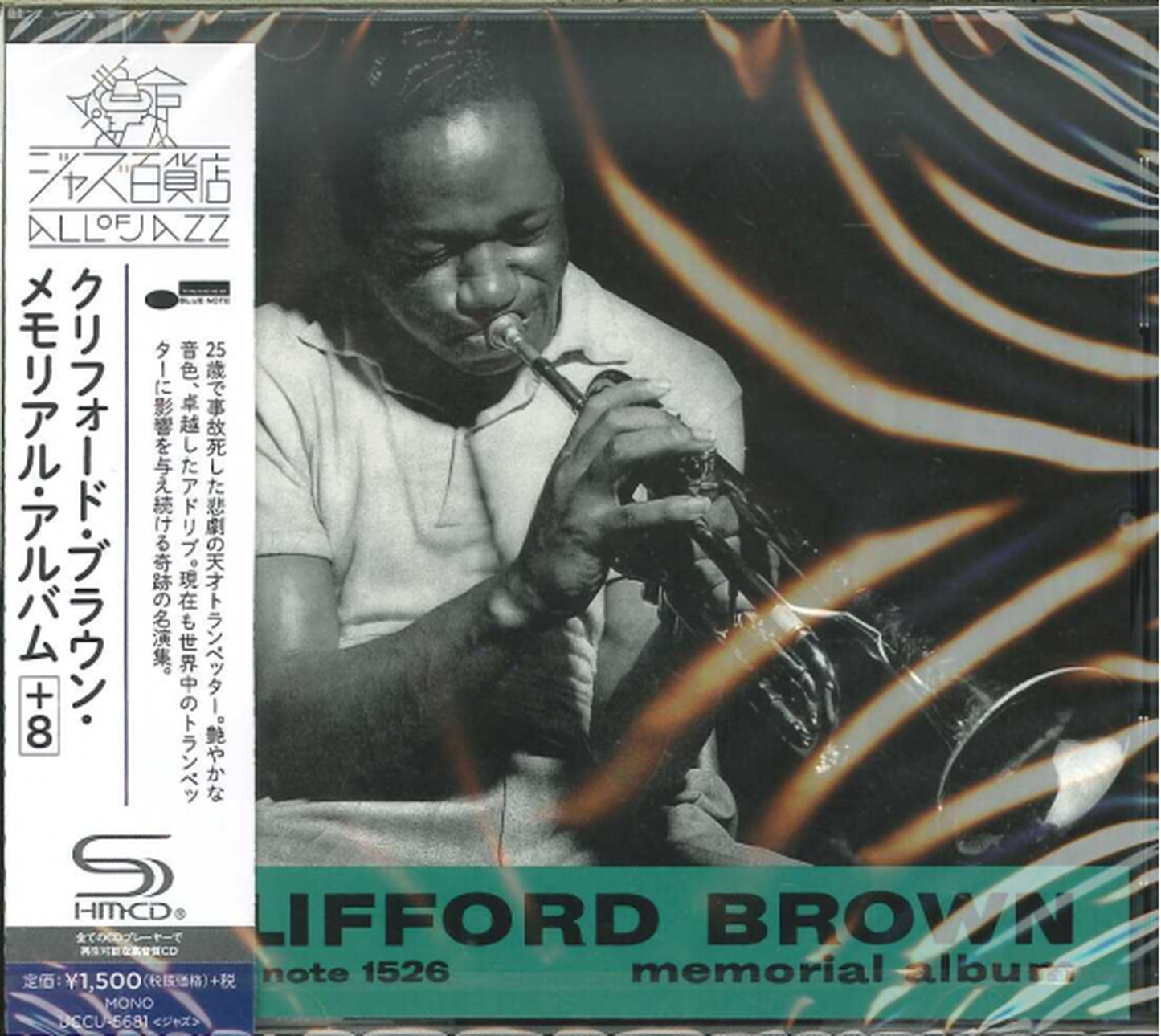 Clifford Brown - Clifford Brown Memorial Album - Japan SHM-CD