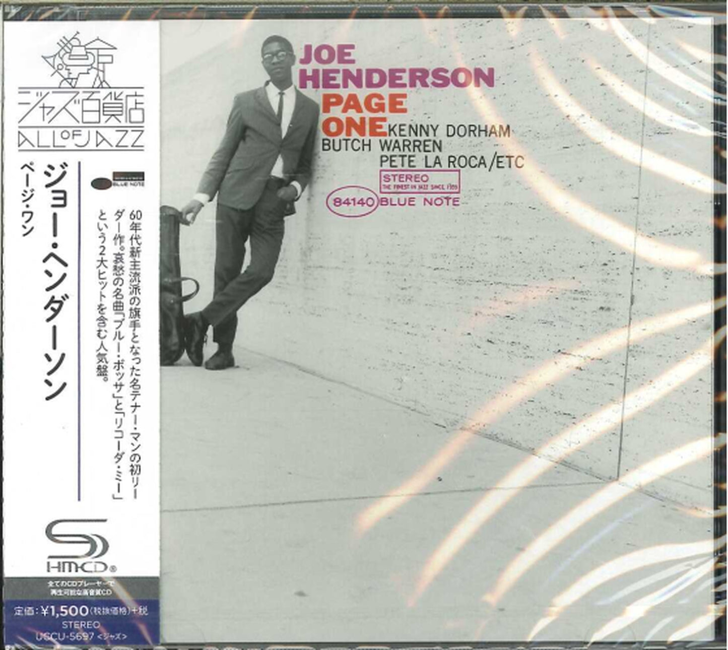 Joe Henderson - Page One - Japan SHM-CD