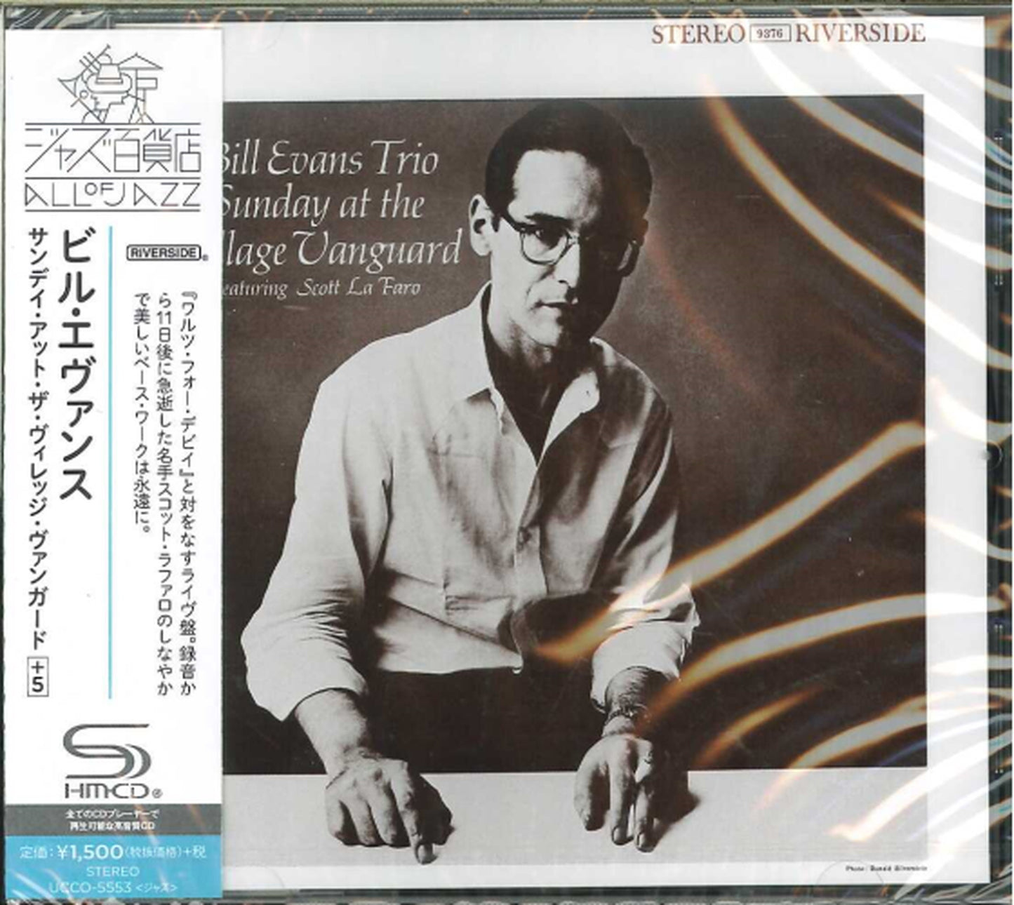 Bill Evans - Sunday At The Village Vanguard - Japan SHM-CD