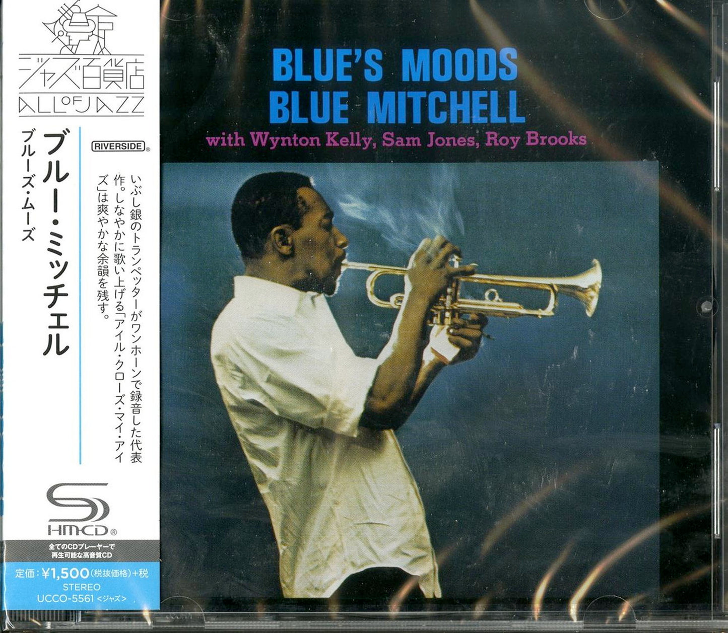 Blue Mitchell - Blue'S Moods - Japan SHM-CD