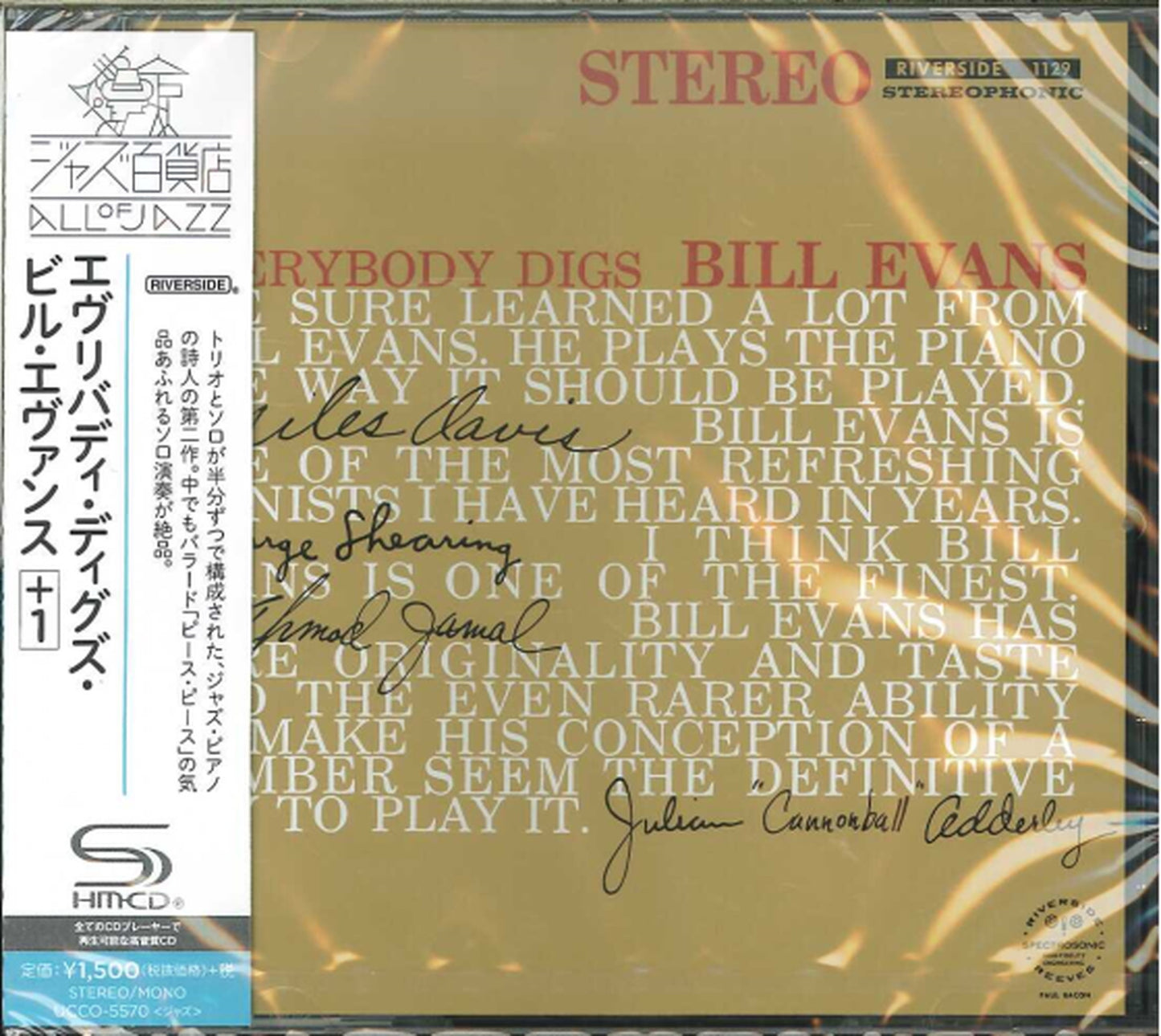 Bill Evans - Everybody Digs Bill Evans - Japan SHM-CD
