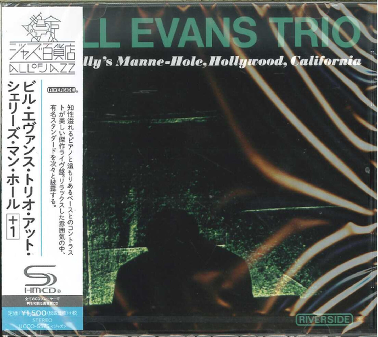 Bill Evans - Bill Evans Trio At Shelly'S Manne-Hall - Japan SHM-CD