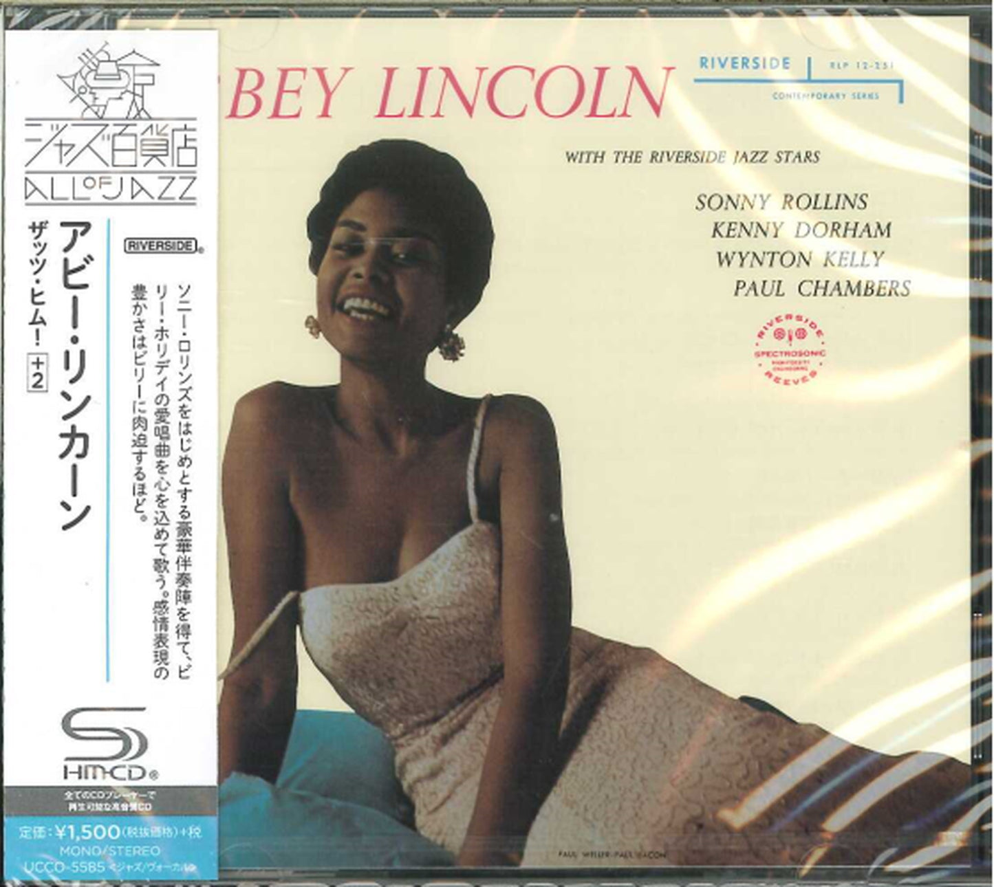 Abbey Lincoln - That'S Him! - Japan SHM-CD Bonus Track
