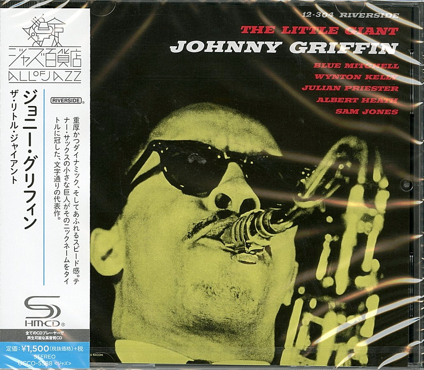 Johnny Griffin - The Little Giant - Japan SHM-CD