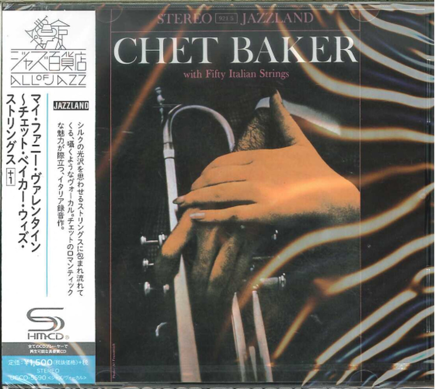 Chet Baker - With Fifty Italian Strings - Japan SHM-CD Bonus Track