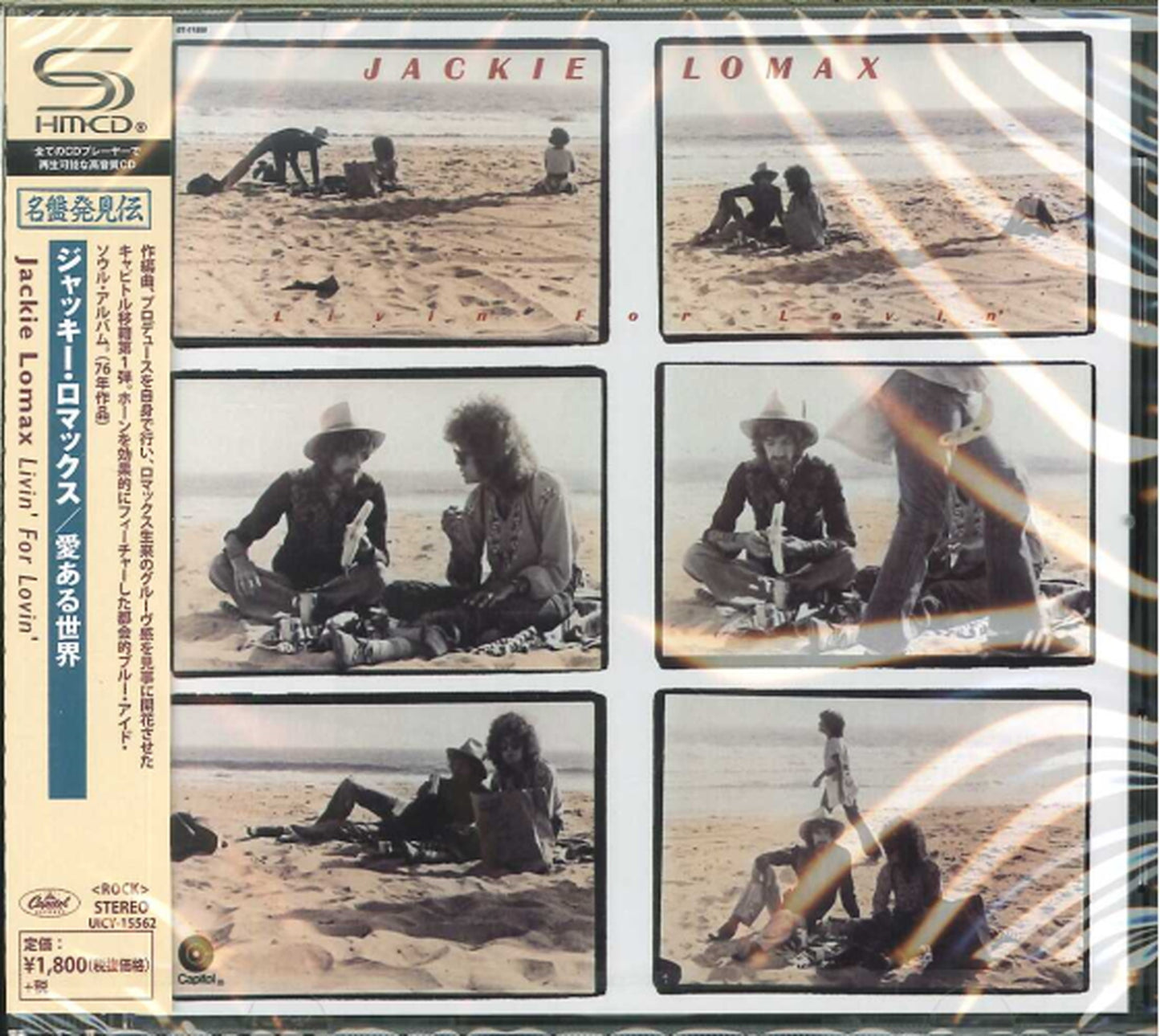 Jackie Lomax - Livin' For Lovin' - Japan SHM-CD