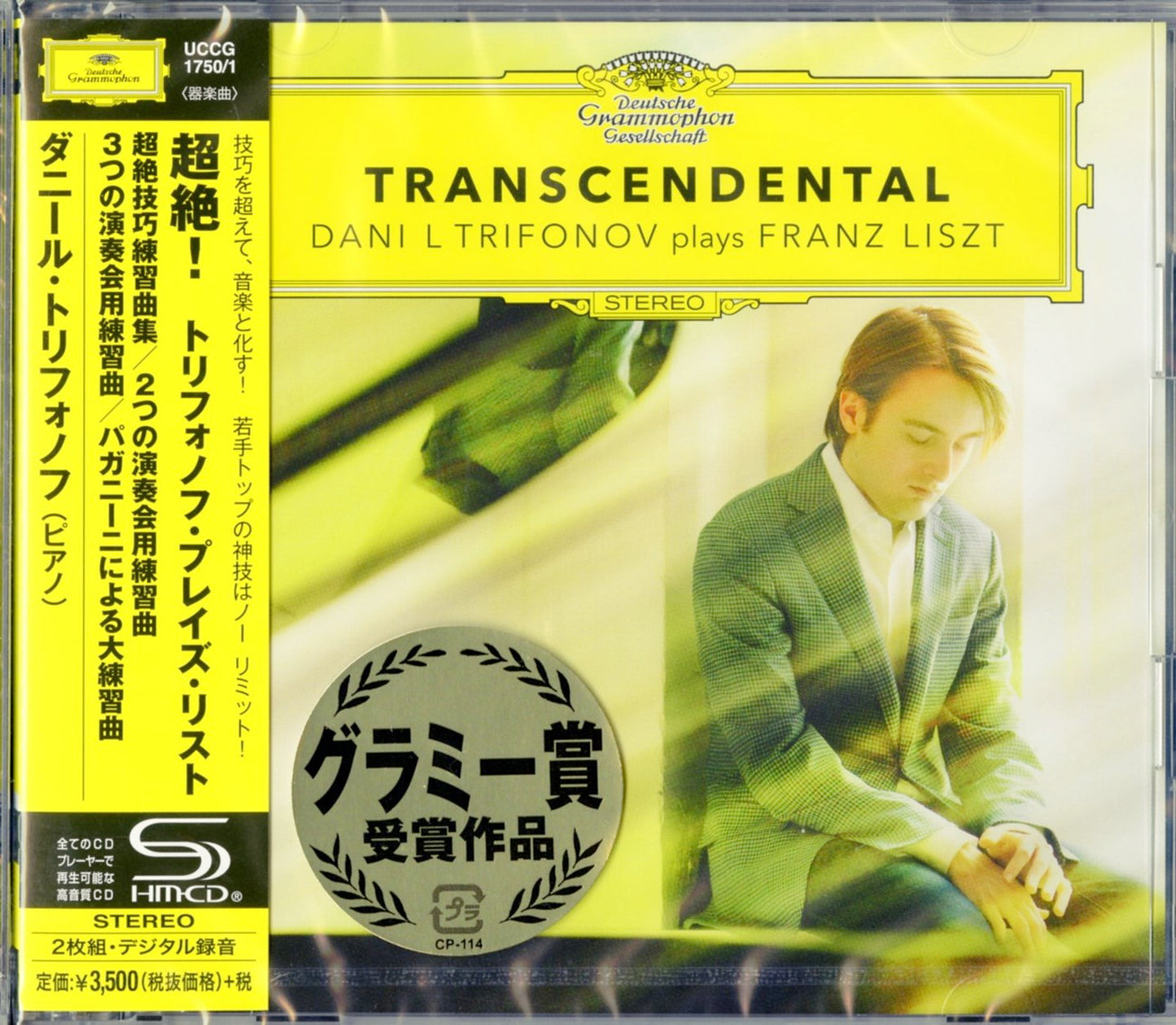 Daniil Trifonov (Piano) - Transcendental - 2 SHM-CD