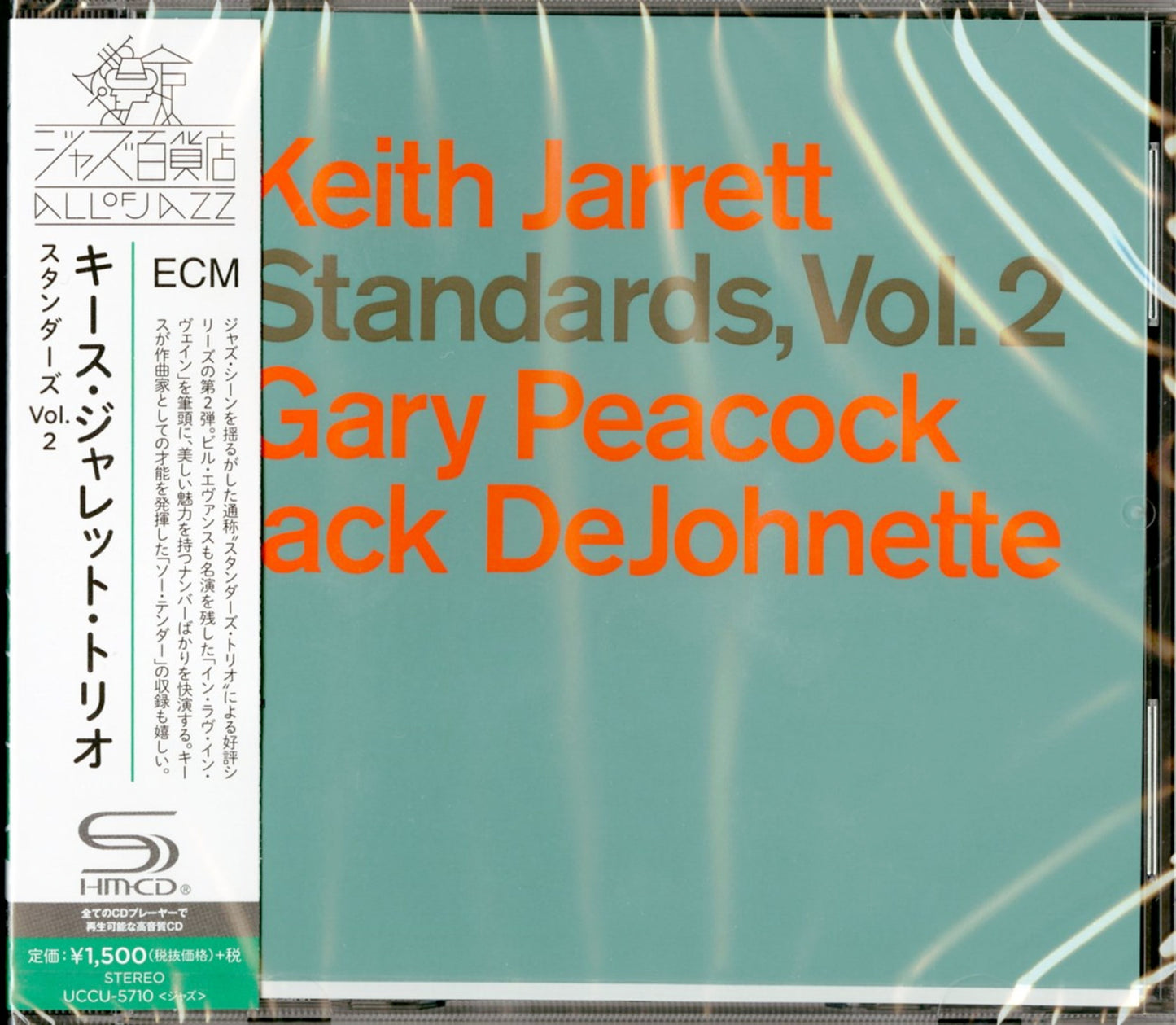 Keith Jarrett Trio - Standards. Vol.2 - Japan SHM-CD