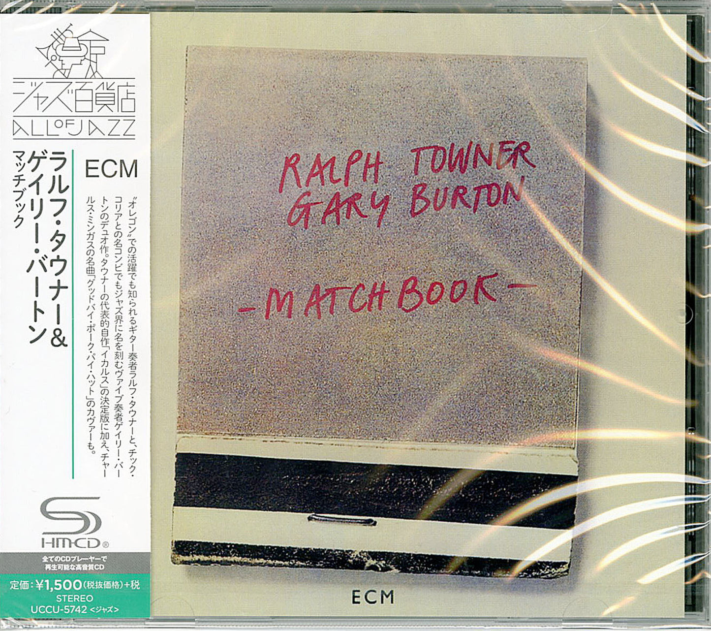 Ralph Towner - Matchbook - Japan SHM-CD