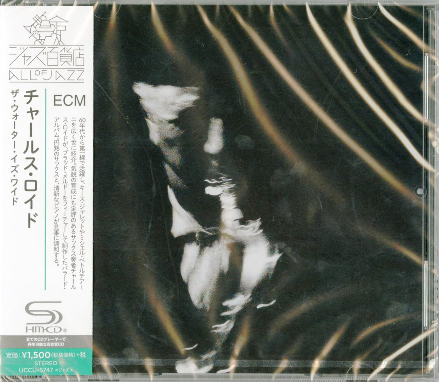 Charles Lloyd - The Water Is Wide - Japan SHM-CD