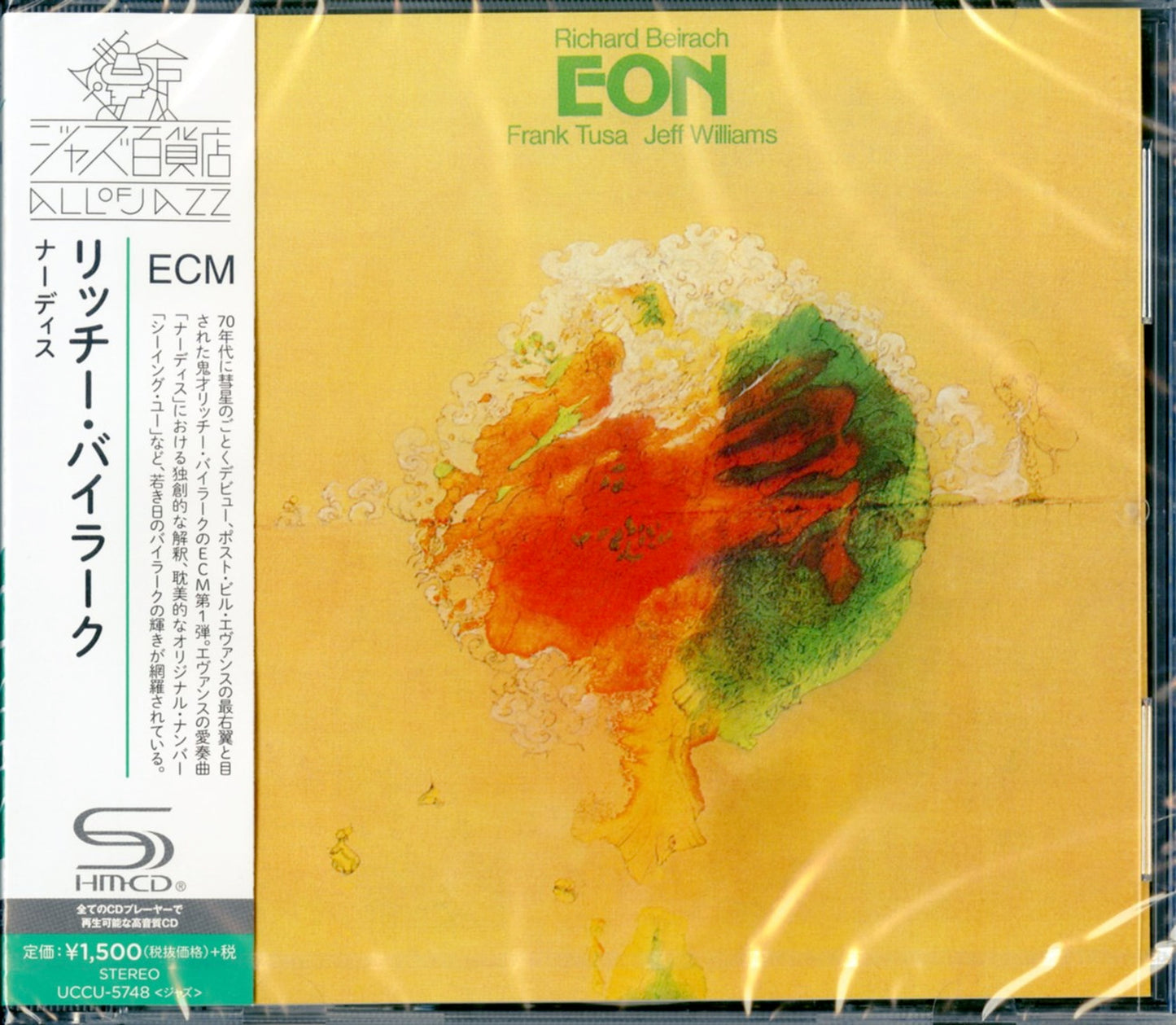 Richie Beirach - Eon - Japan SHM-CD