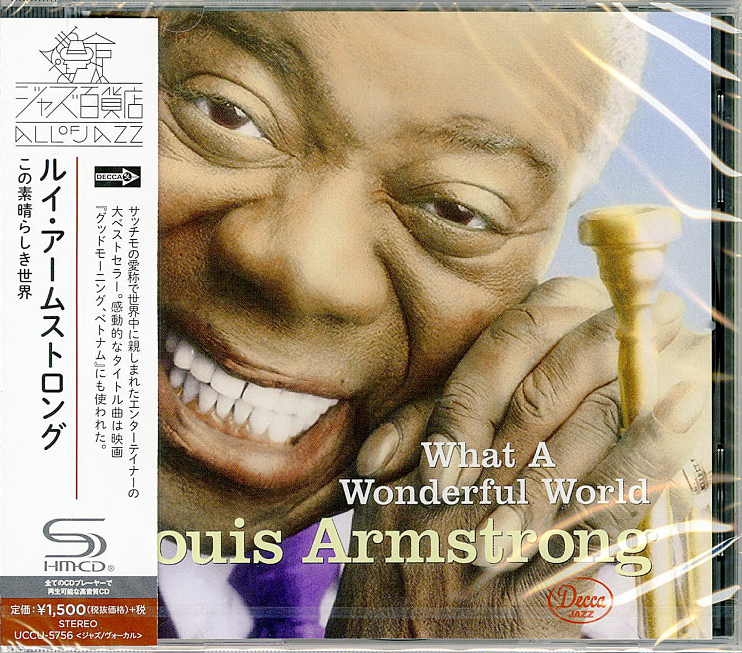 Louis Armstrong - What A Wonderful World (Release year: 2016) - Japan SHM-CD