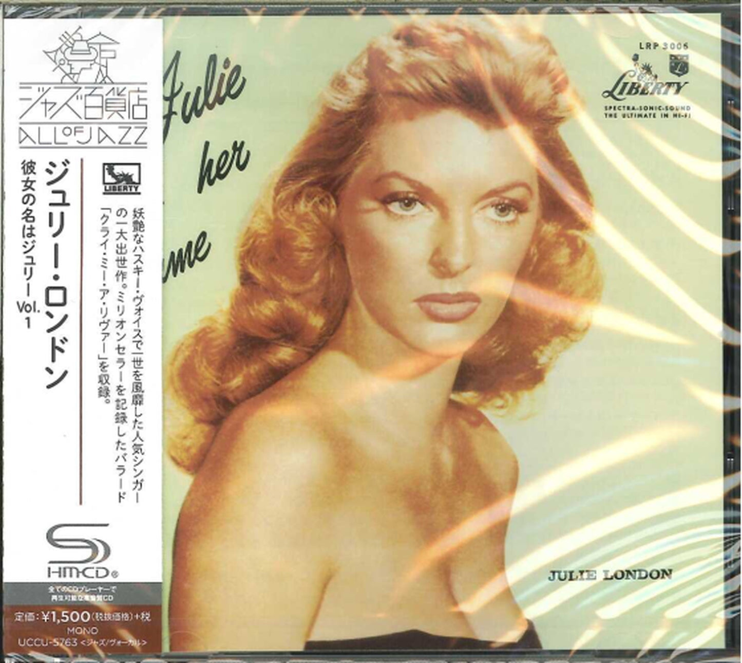 Julie London - Julie Is Her Name Vo.1 - Japan SHM-CD