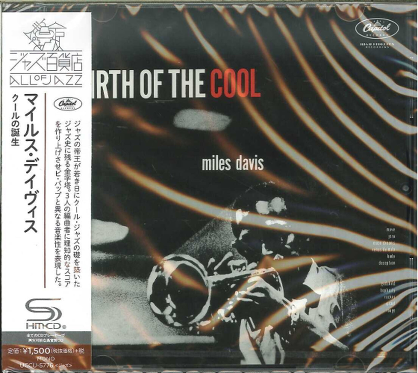 Miles Davis - Birth Of The Cool - Japan SHM-CD
