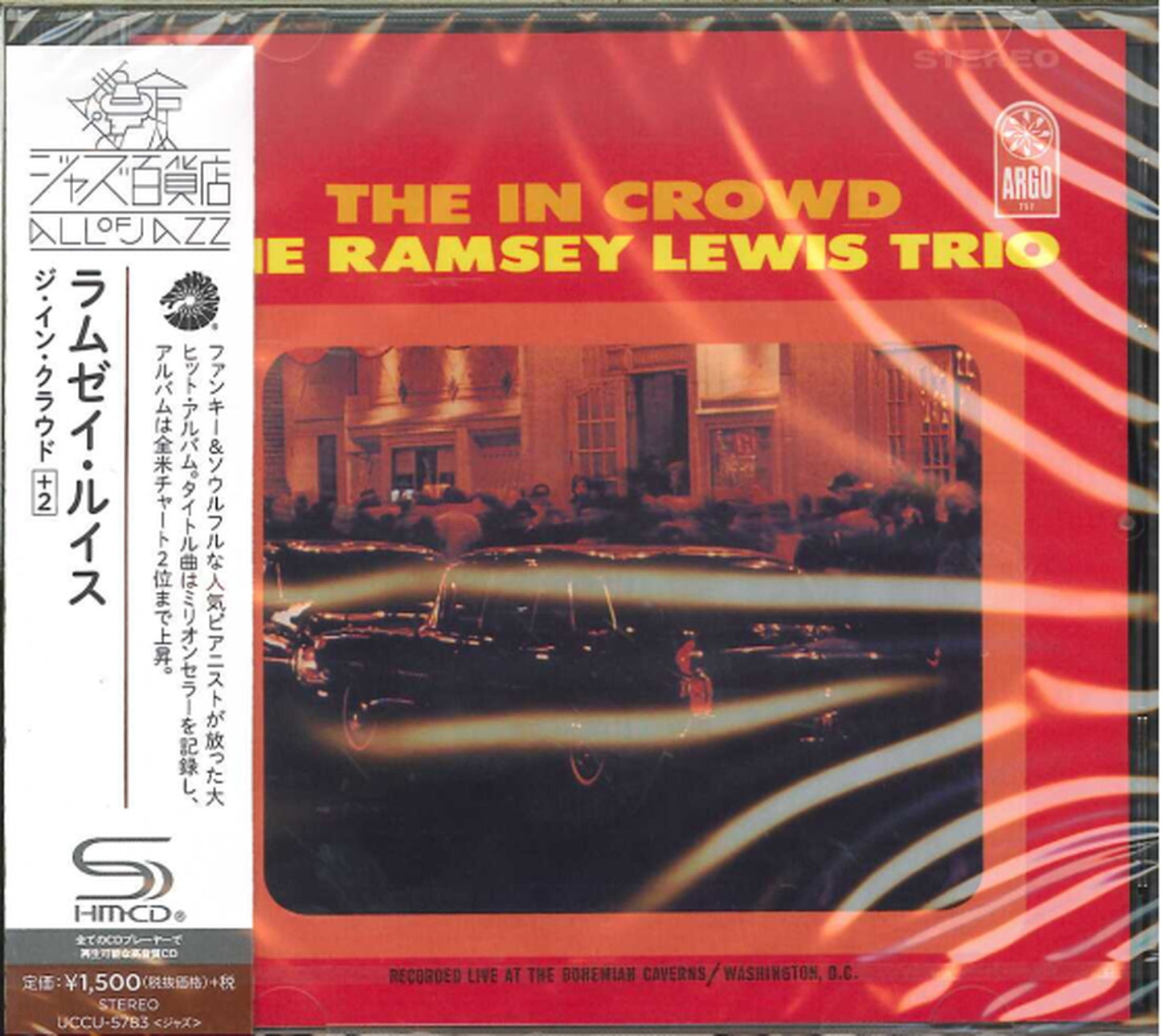 Ramsey Lewis - The In Crowd - Japan SHM-CD Bonus Track