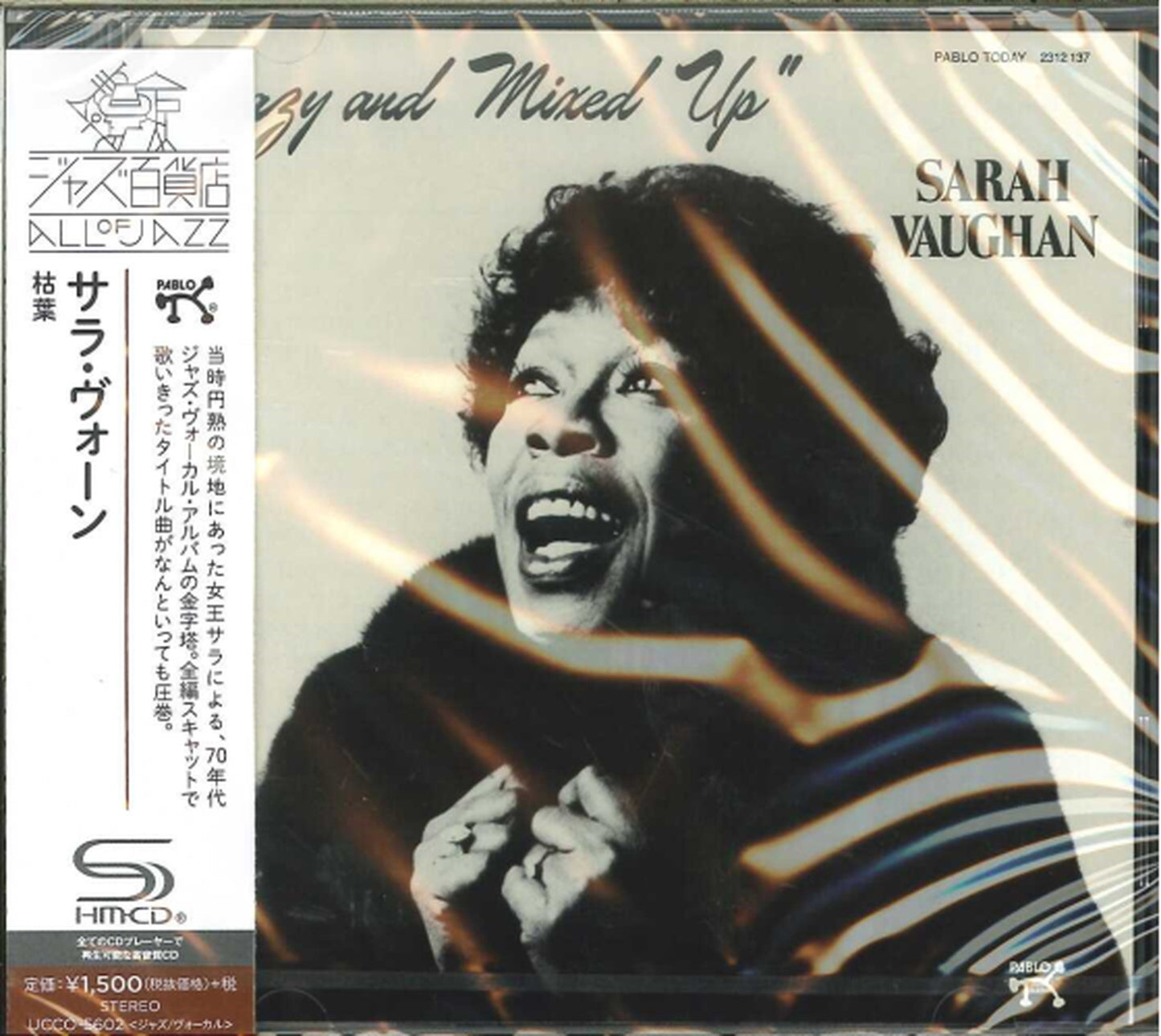 Sarah Vaughan - Autumn Leaves - Japan SHM-CD
