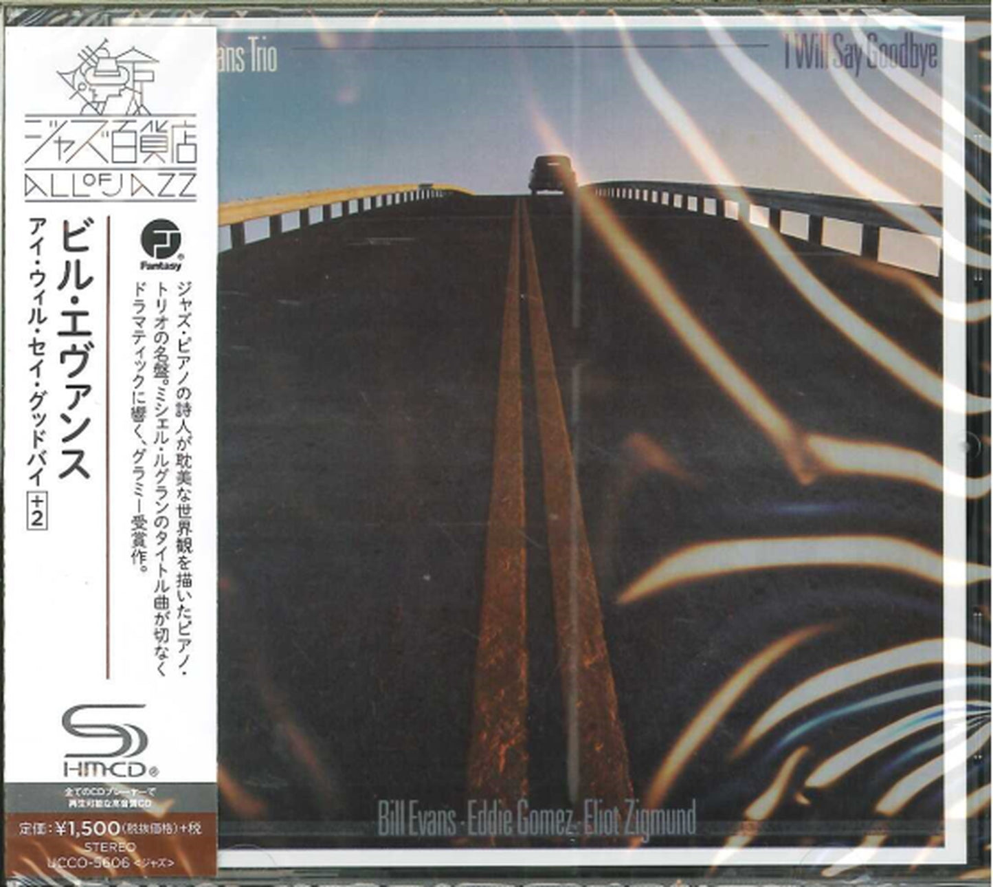 Bill Evans - I Will Say Good Bye - Japan SHM-CD Bonus Track