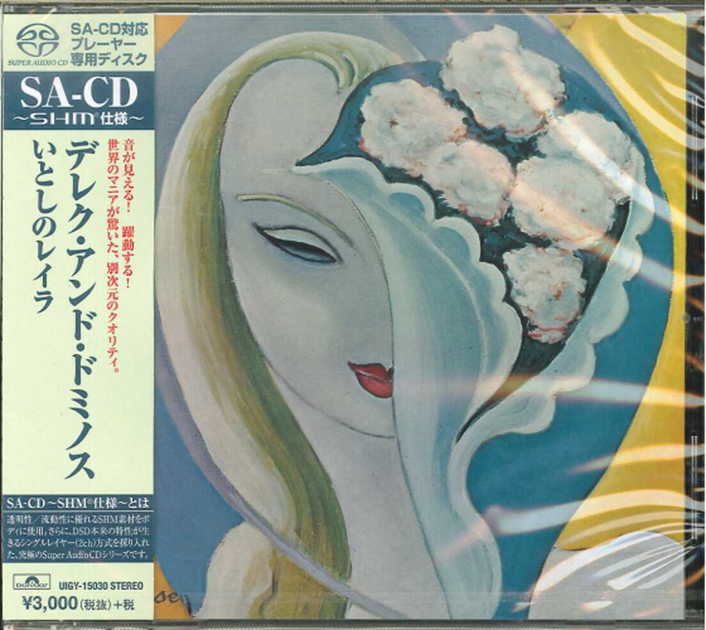 Derek And The Dominos - Layla & Other Assorted Love Songs - Japan SHM-SACD