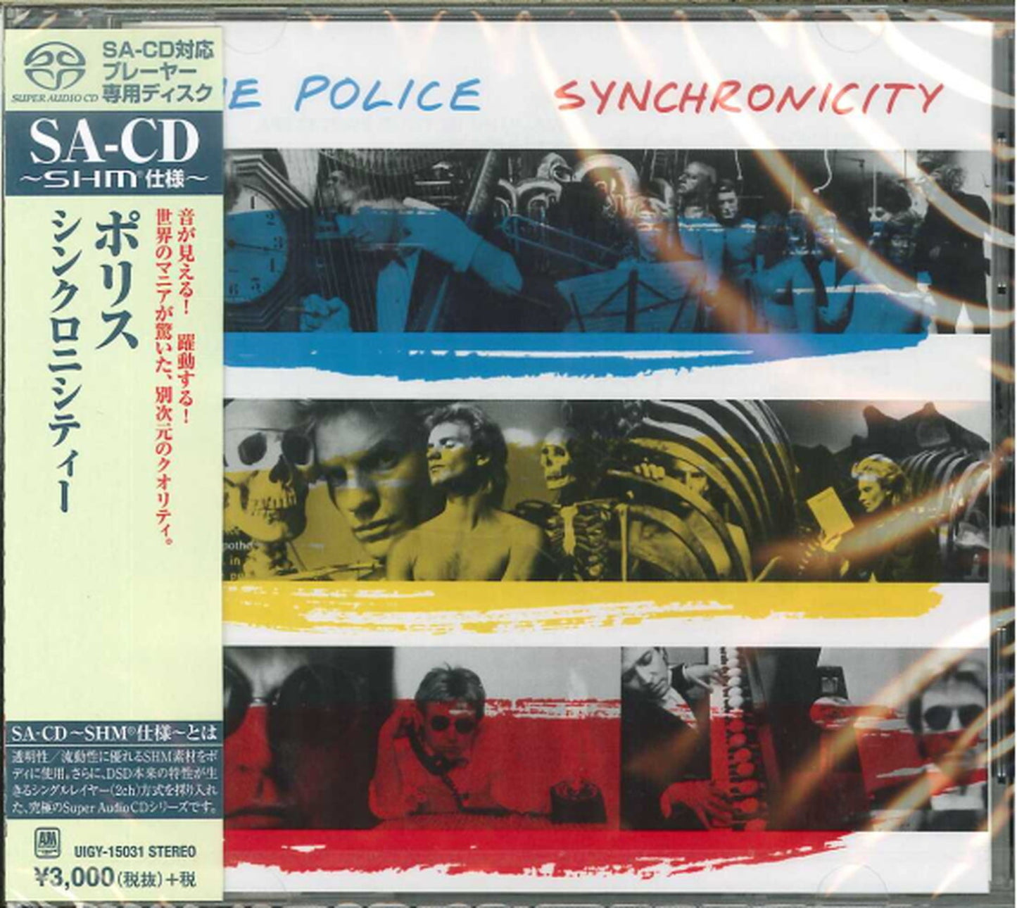 The Police - Syncronicity - Japan SHM-SACD