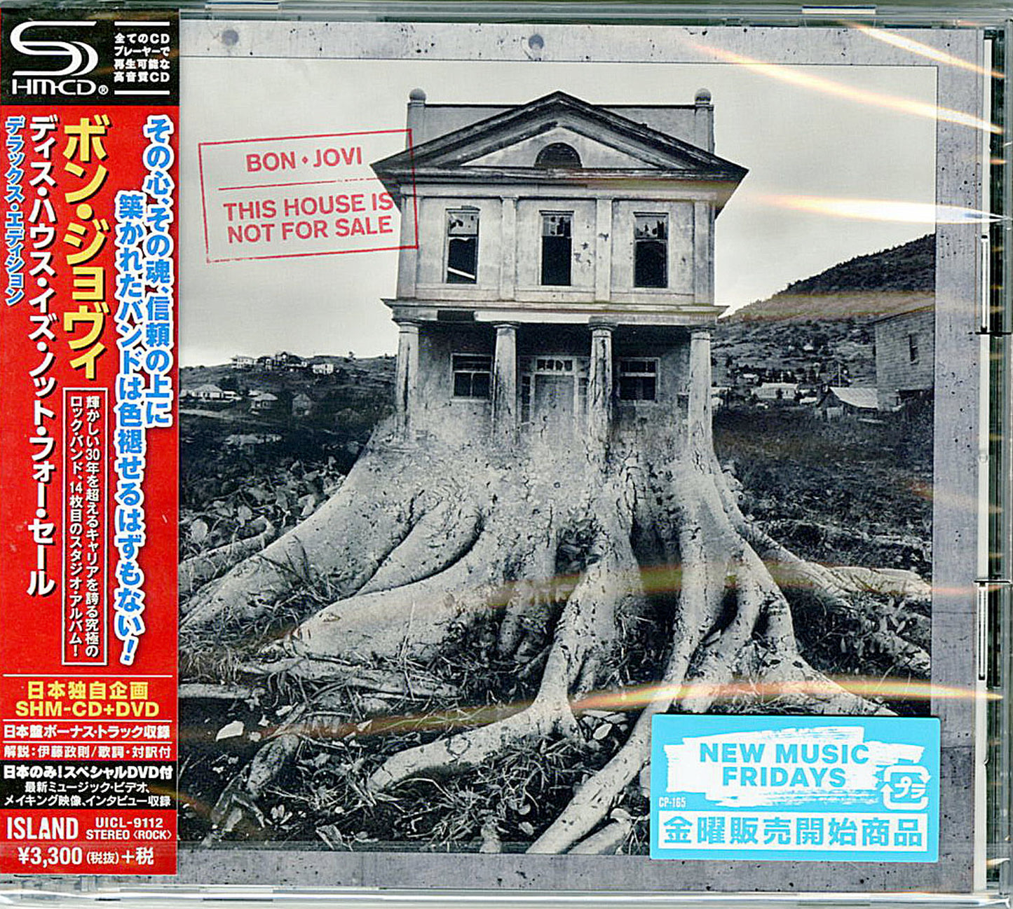 Bon Jovi - This House Is Not For Sale -Deluxe Edition - Japan SHM-CD+DVD Bonus Track Limited Edition