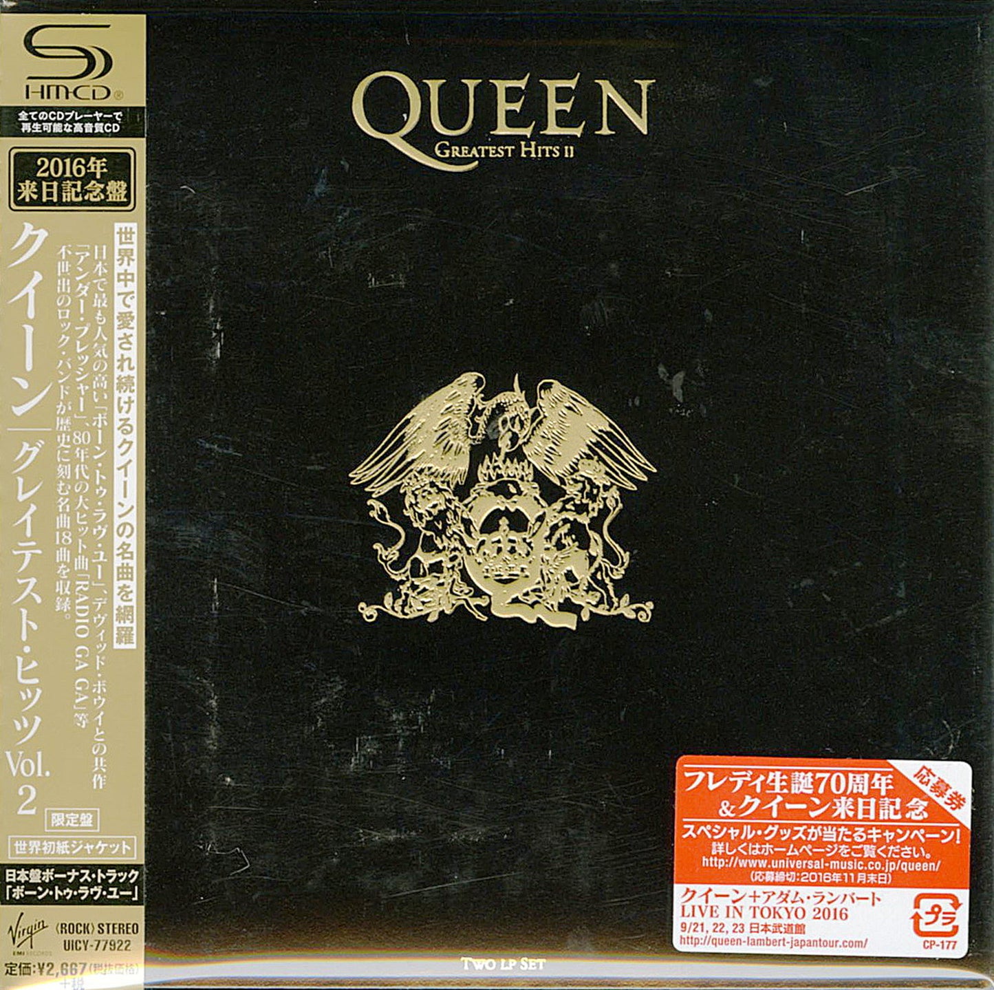 Queen - Greatest Hits Vol.2 - Japan Mini LP SHM-CD Limited Edition