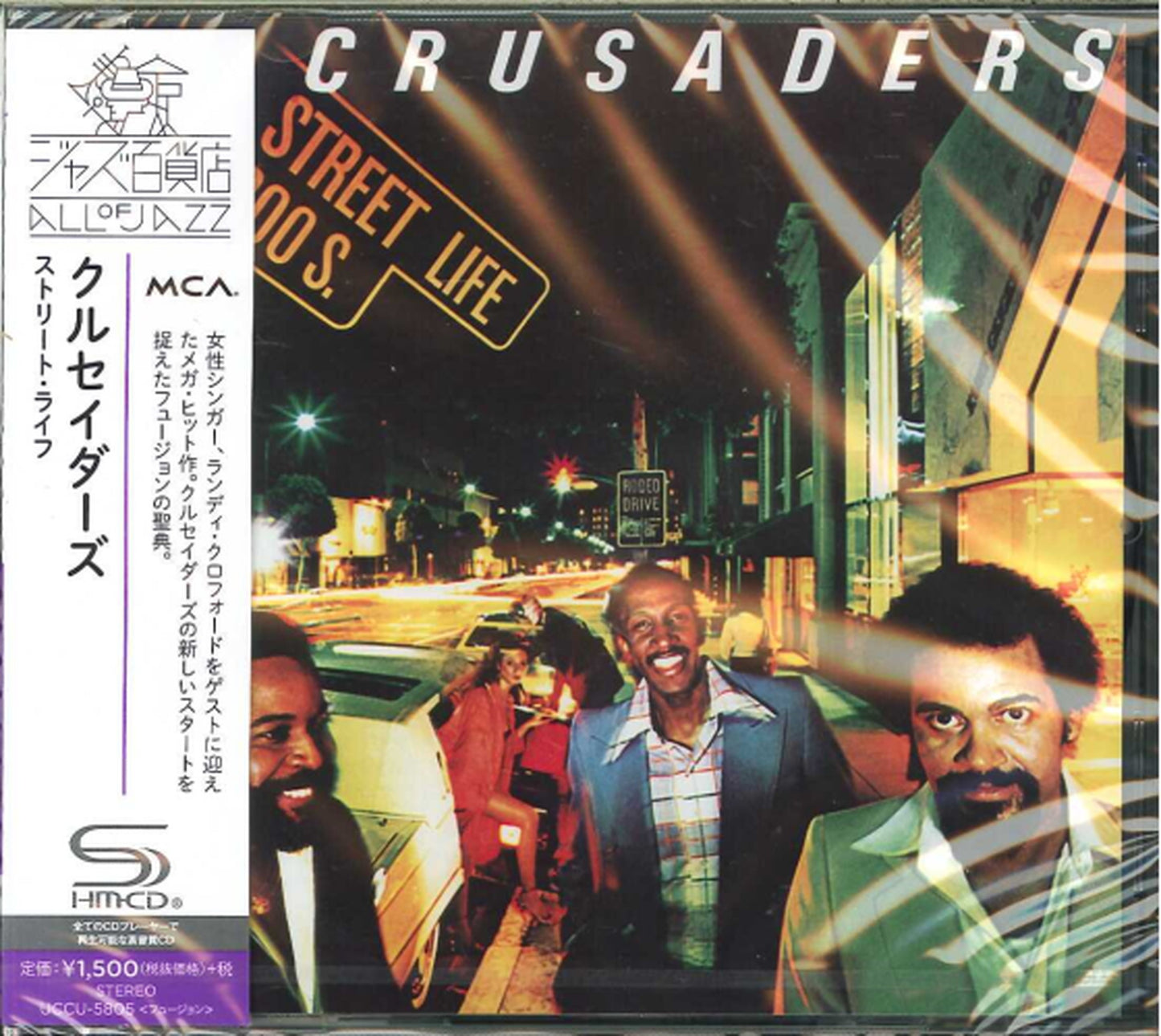 The Crusaders - Street Life - Japan SHM-CD