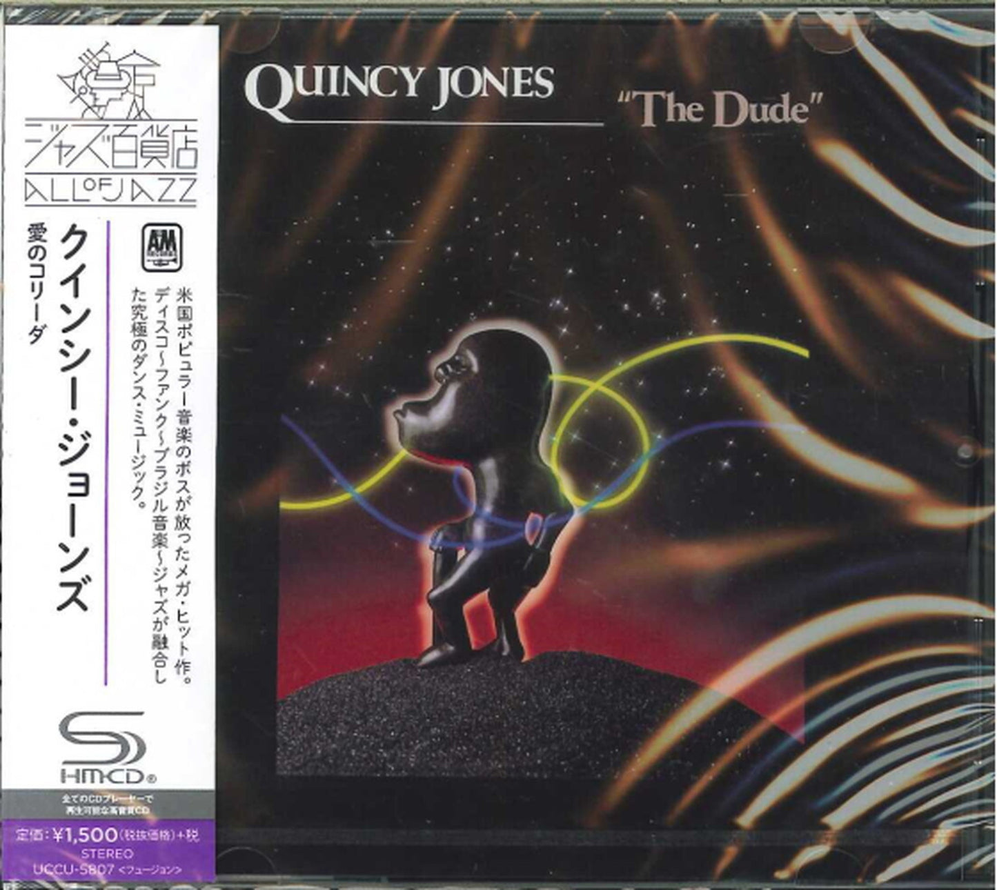 Quincy Jones - The Dude (Release year: 2016) - Japan SHM-CD