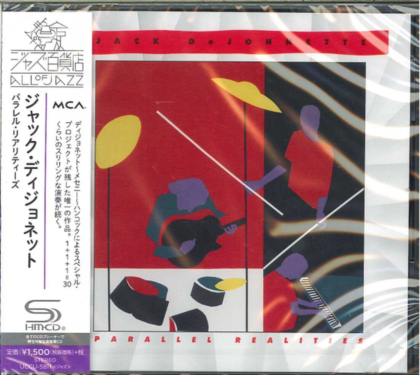 Jack Dejohnette - Parallel Reaalities - Japan SHM-CD