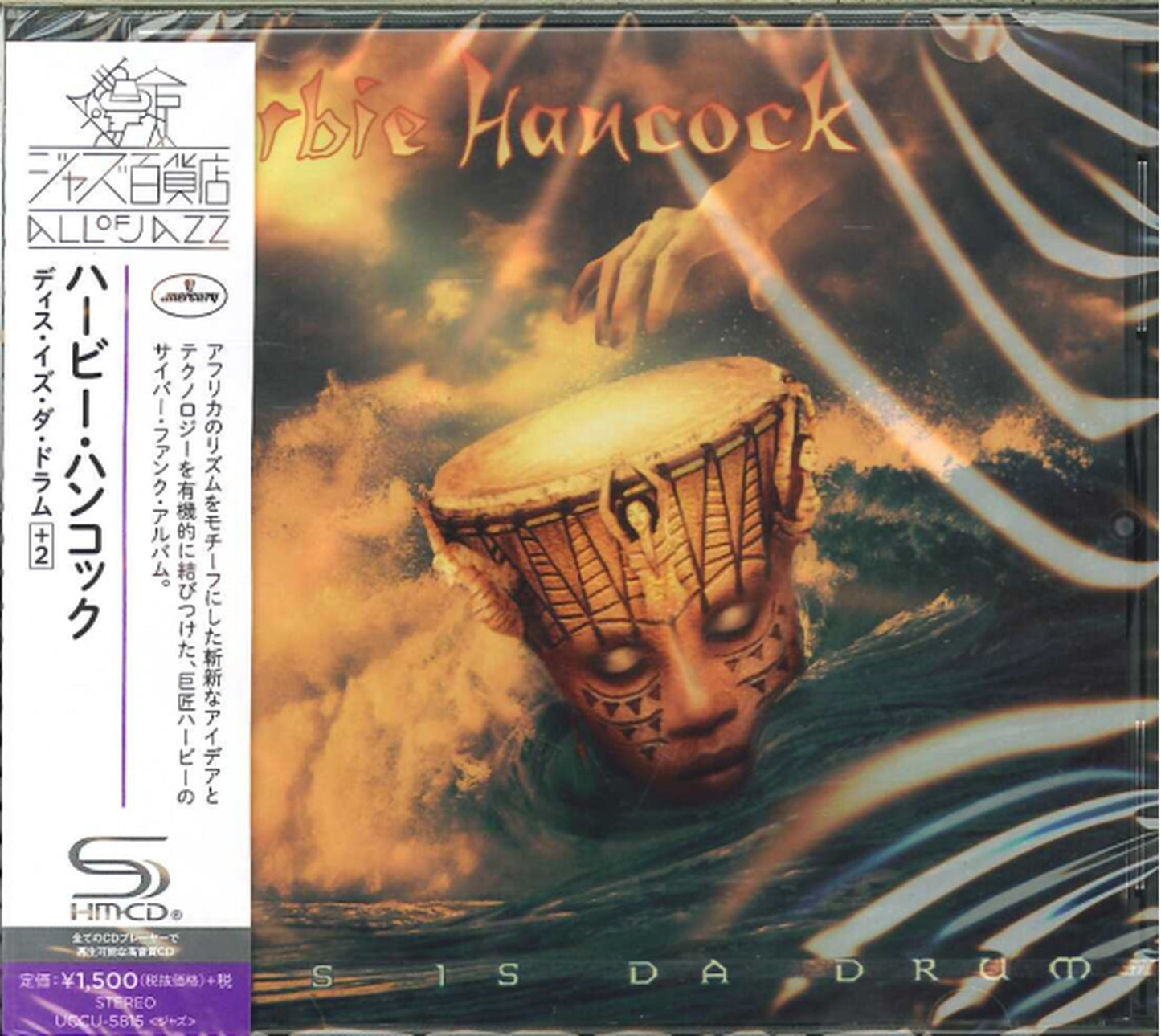 Herbie Hancock - Dis Is Da Drum - Japan SHM-CD Bonus Track