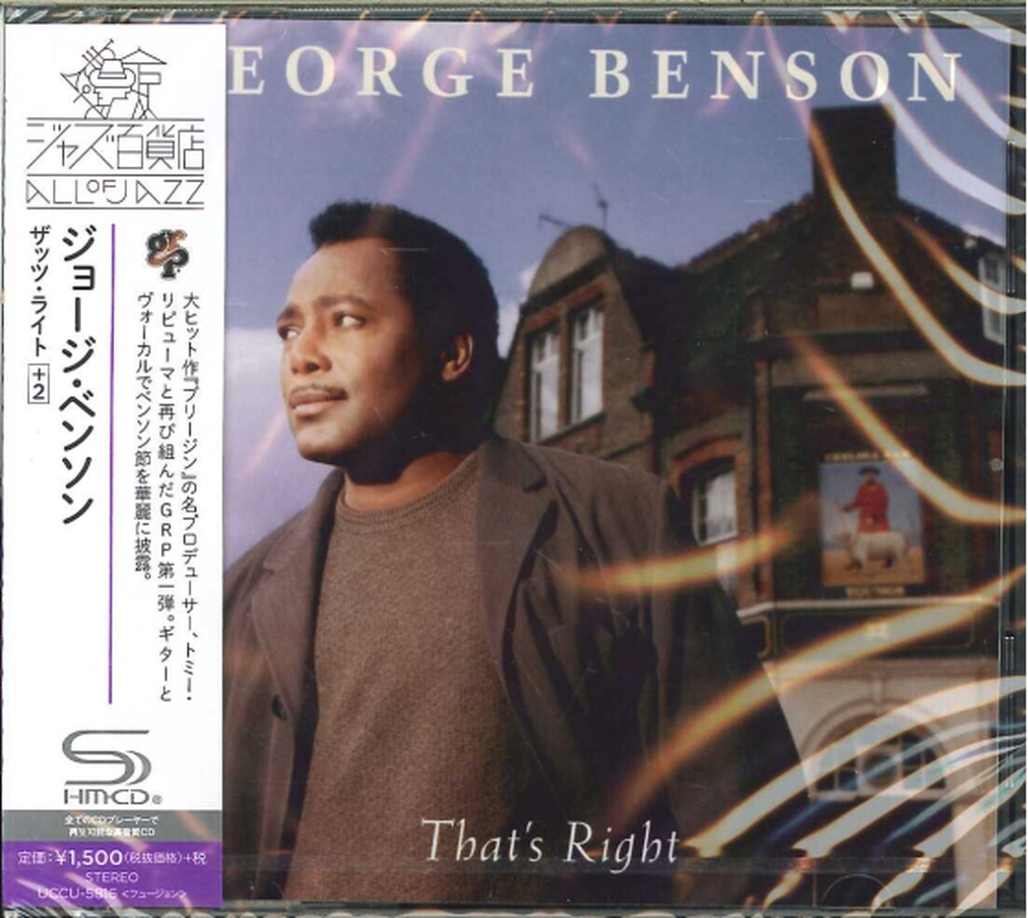 George Benson - That'S Right - SHM-CD Bonus Track