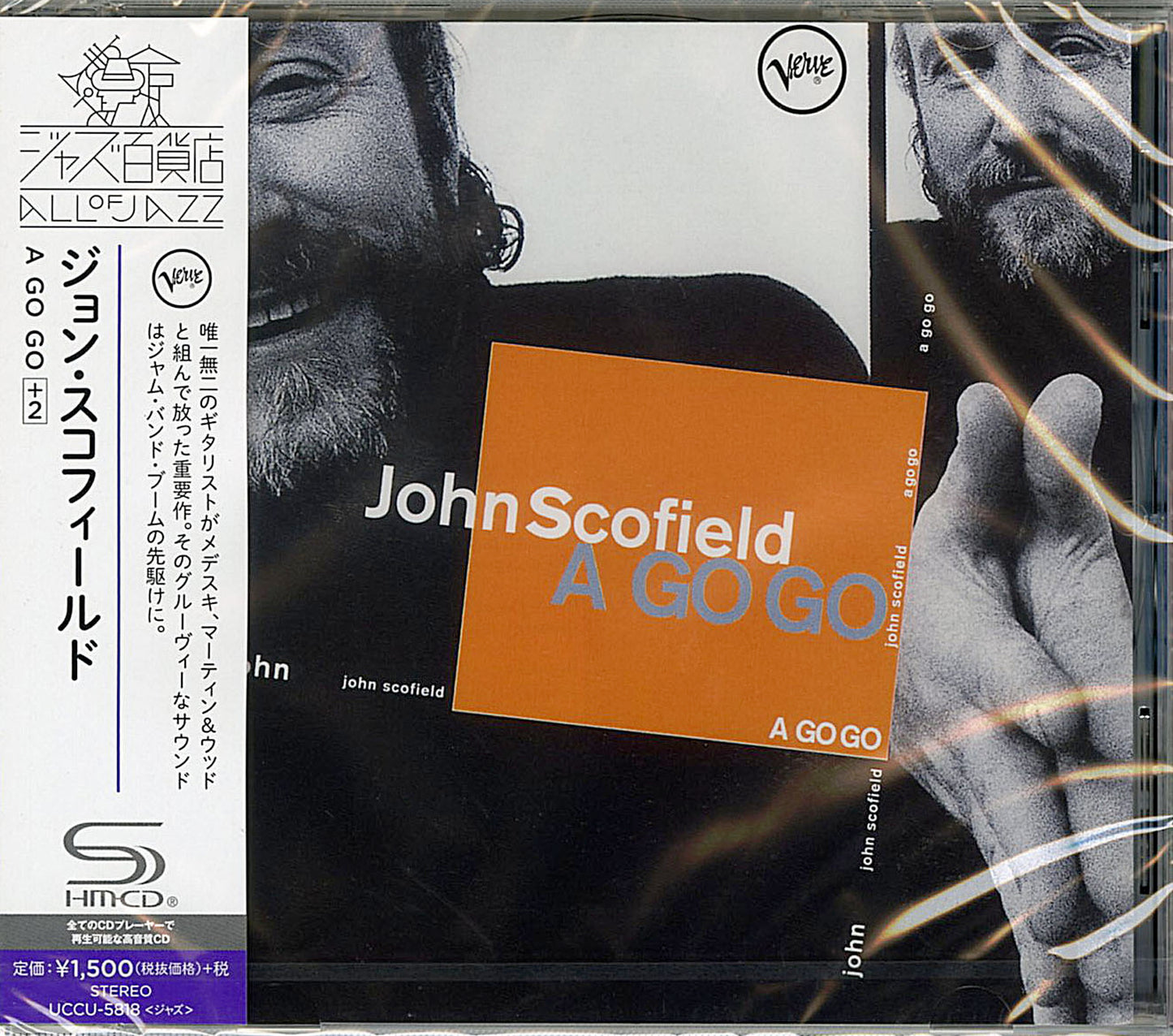 John Scofield - A Go Go - Japan SHM-CD Bonus Track