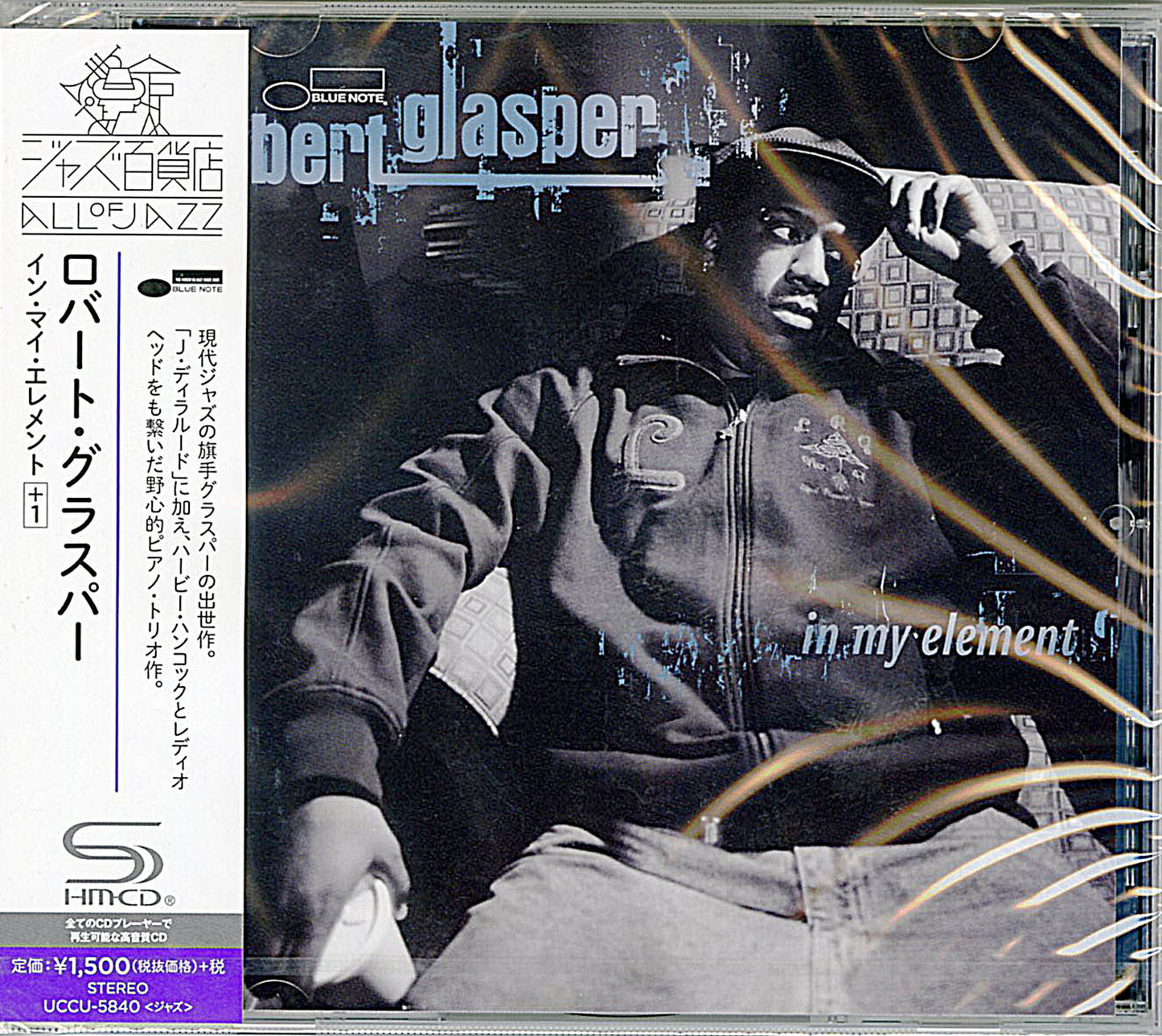Robert Glasper - In My Element - Japan SHM-CD