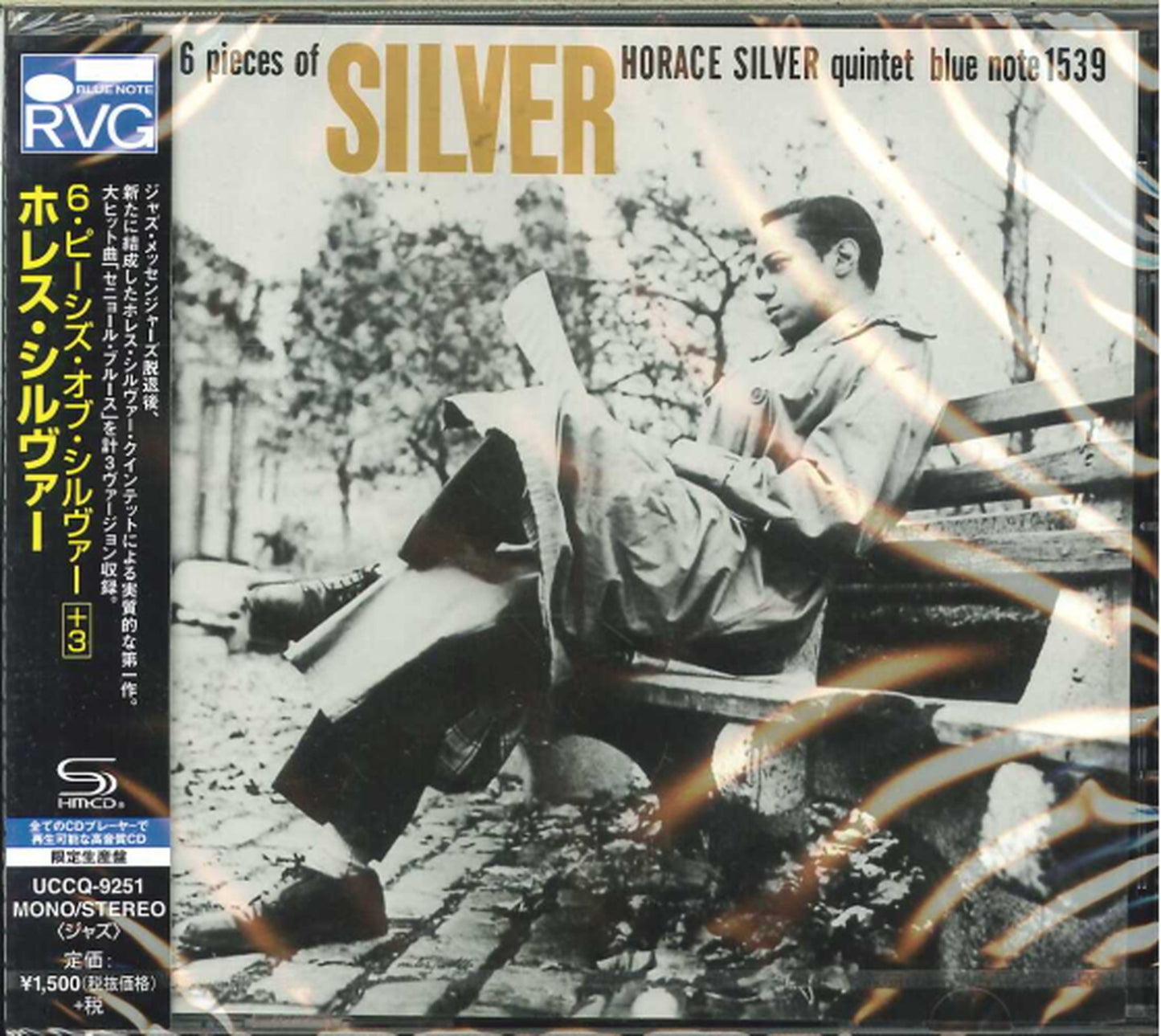 Horace Silver - 6 Pieces Of Silver +3 - SHM-CD Bonus Track Limited Edition