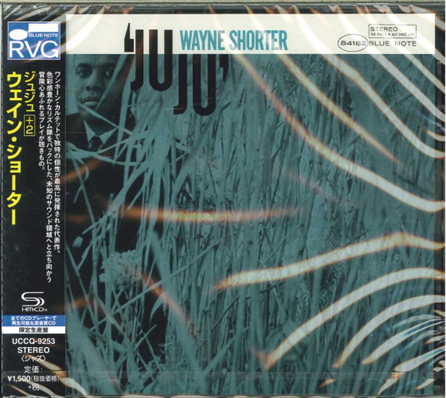 Wayne Shorter - Juju +2 - SHM-CD Bonus Track Limited Edition