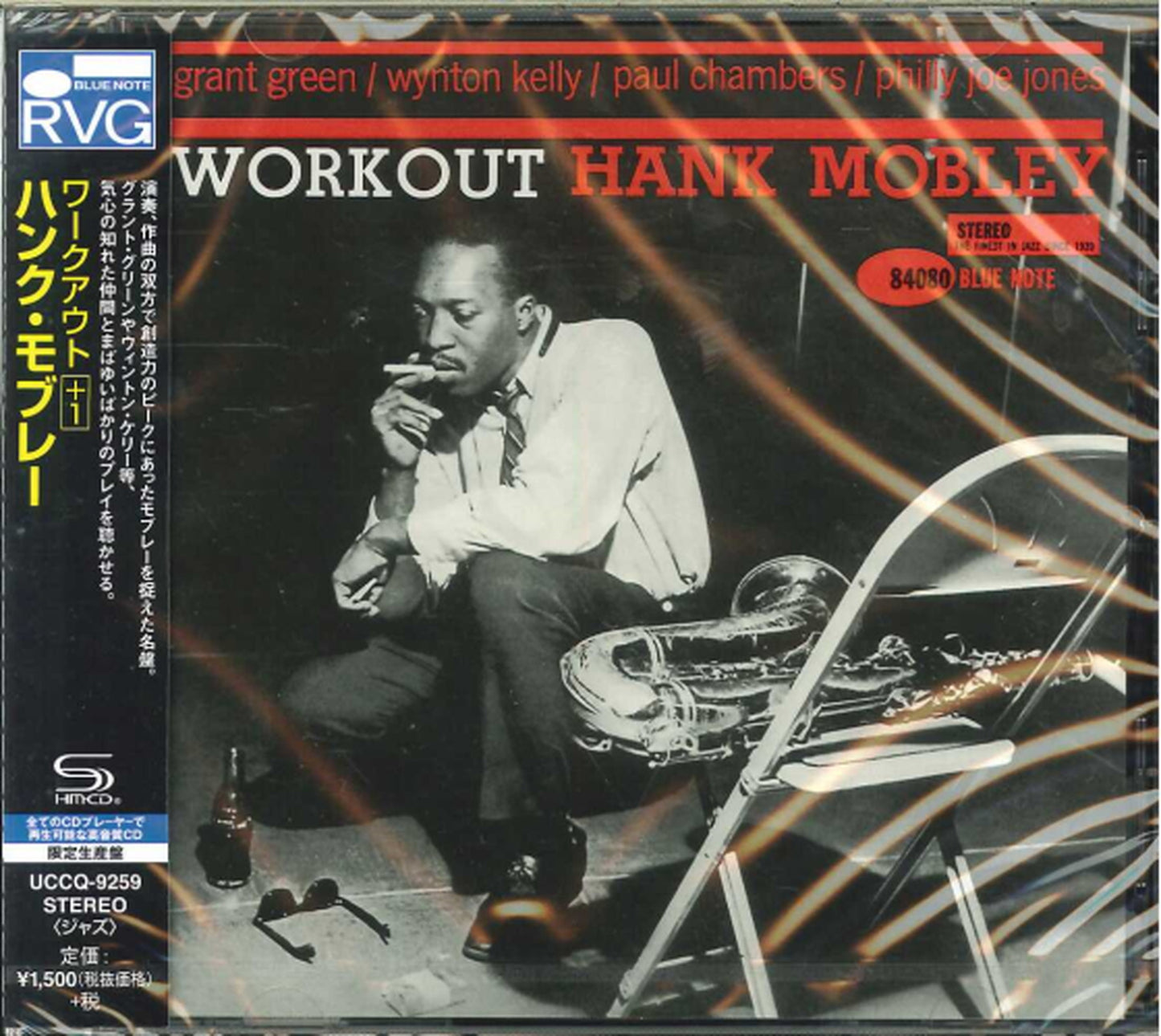Hank Mobley - Workout +1 - SHM-CD Bonus Track Limited Edition