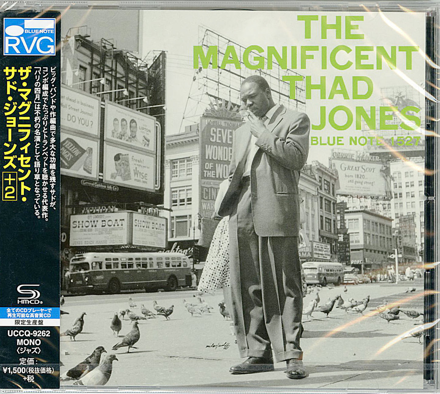 Thad Jones - The Magnificent Thad Jones +2 - SHM-CD Bonus Track Limited Edition