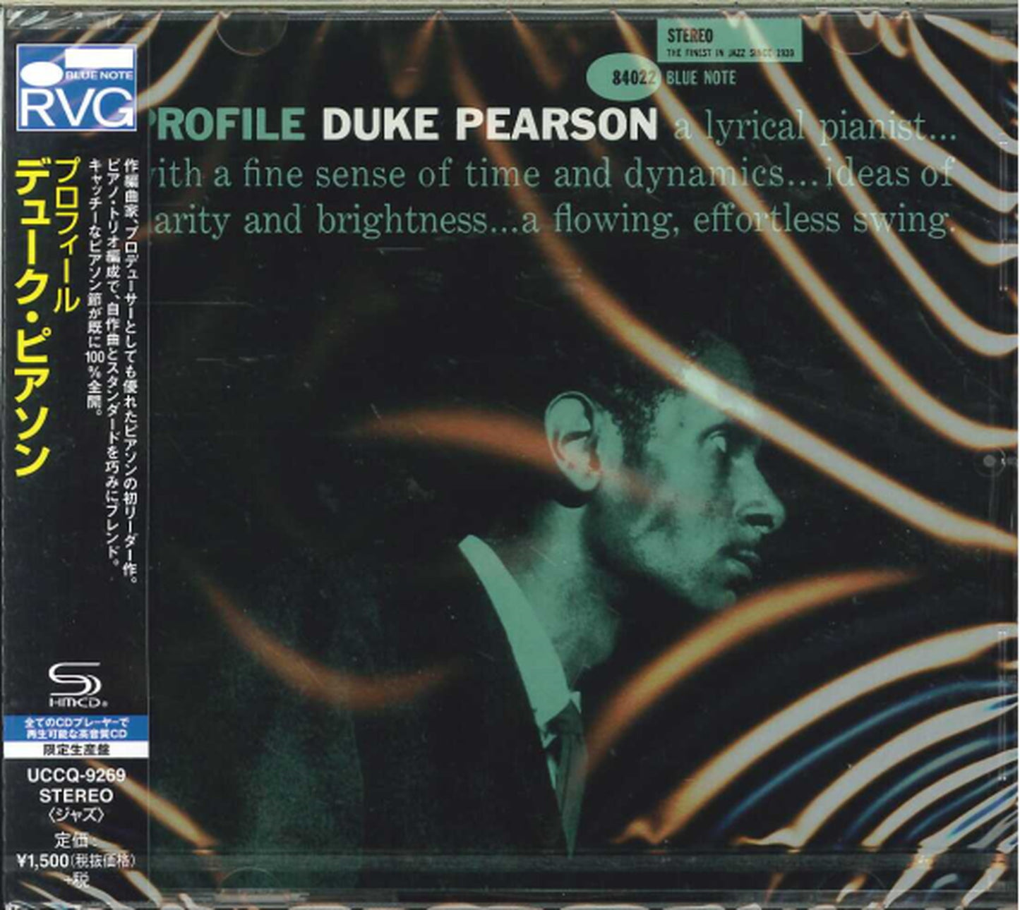 Duke Pearson - Profile - SHM-CD Limited Edition