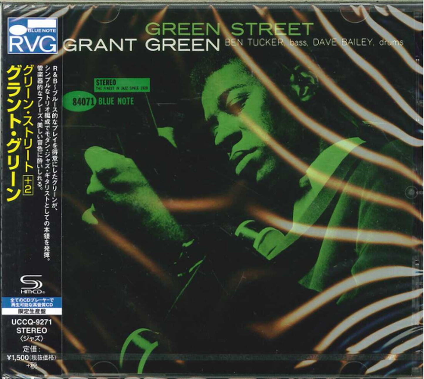 Grant Green - Green Street +2 - Japan SHM-CD Bonus Track Limited Edition