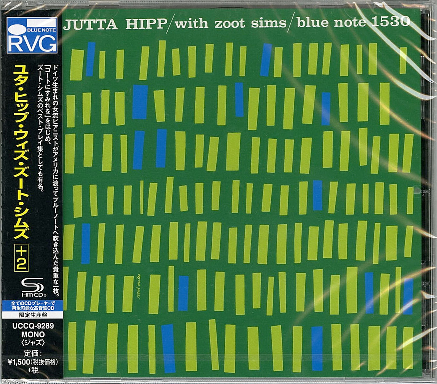 Jutta Hipp - Juta Hip With Zoot Sims +2 - SHM-CD Bonus Track Limited Edition