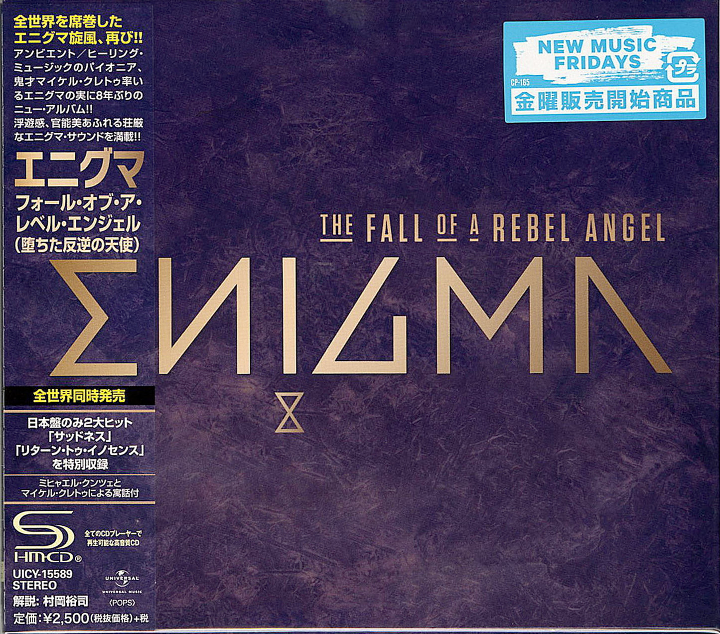 Enigma - The Fall Of A Rebel Angel - Japan SHM-CD Bonus Track