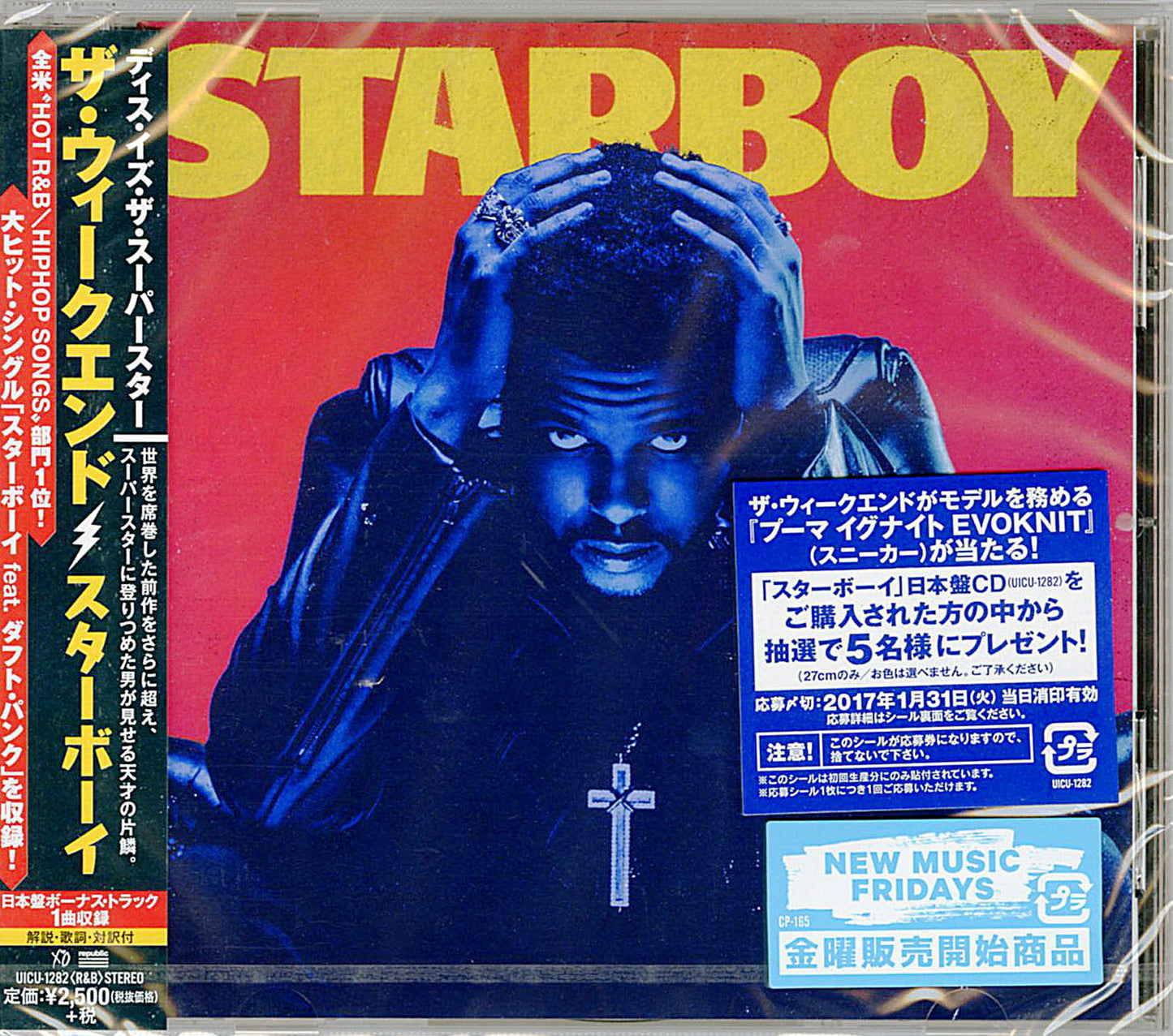 The Weeknd - Starboy - Japan CD Bonus Track