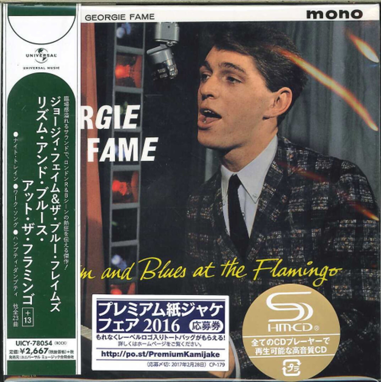 Georgie Fame - Rhythm And Blues At The Flamingo(Component One) - Japan Mini LP SHM-CD Bonus Track Limited Edition