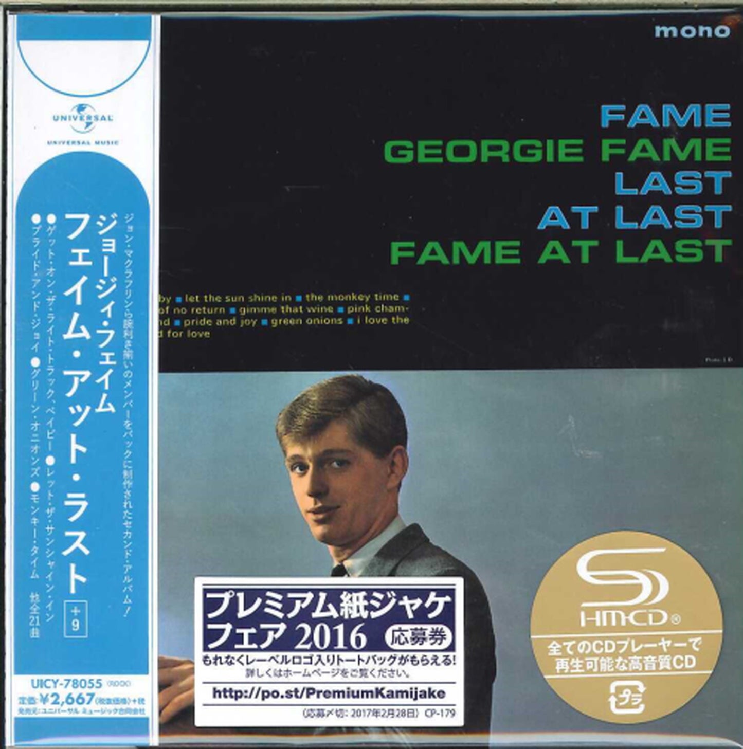 Georgie Fame - Fame At Last(Component Two) - Mini LP SHM-CD Bonus Track Limited Edition